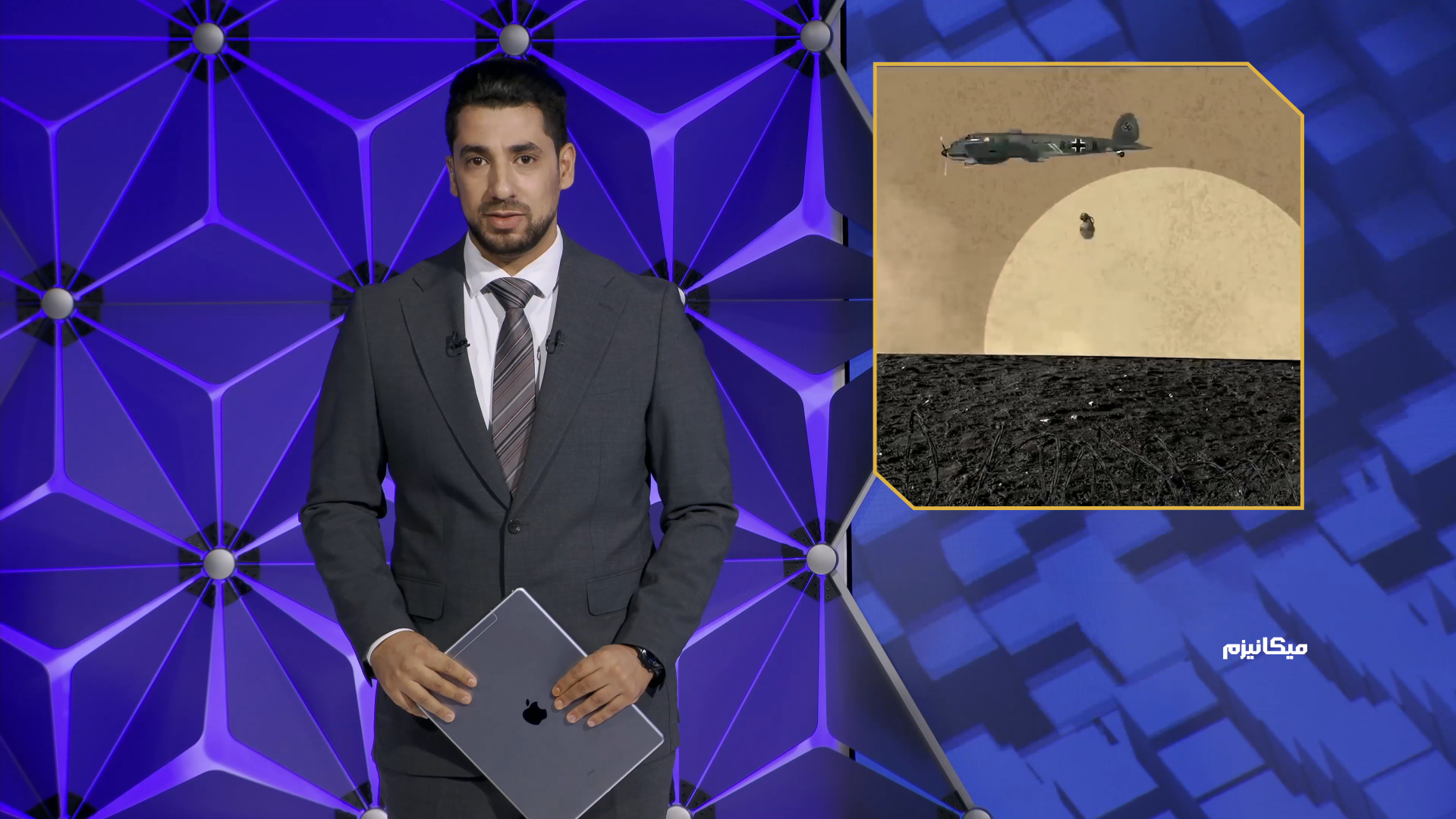برنامج ميكانيزم الحلقة 12