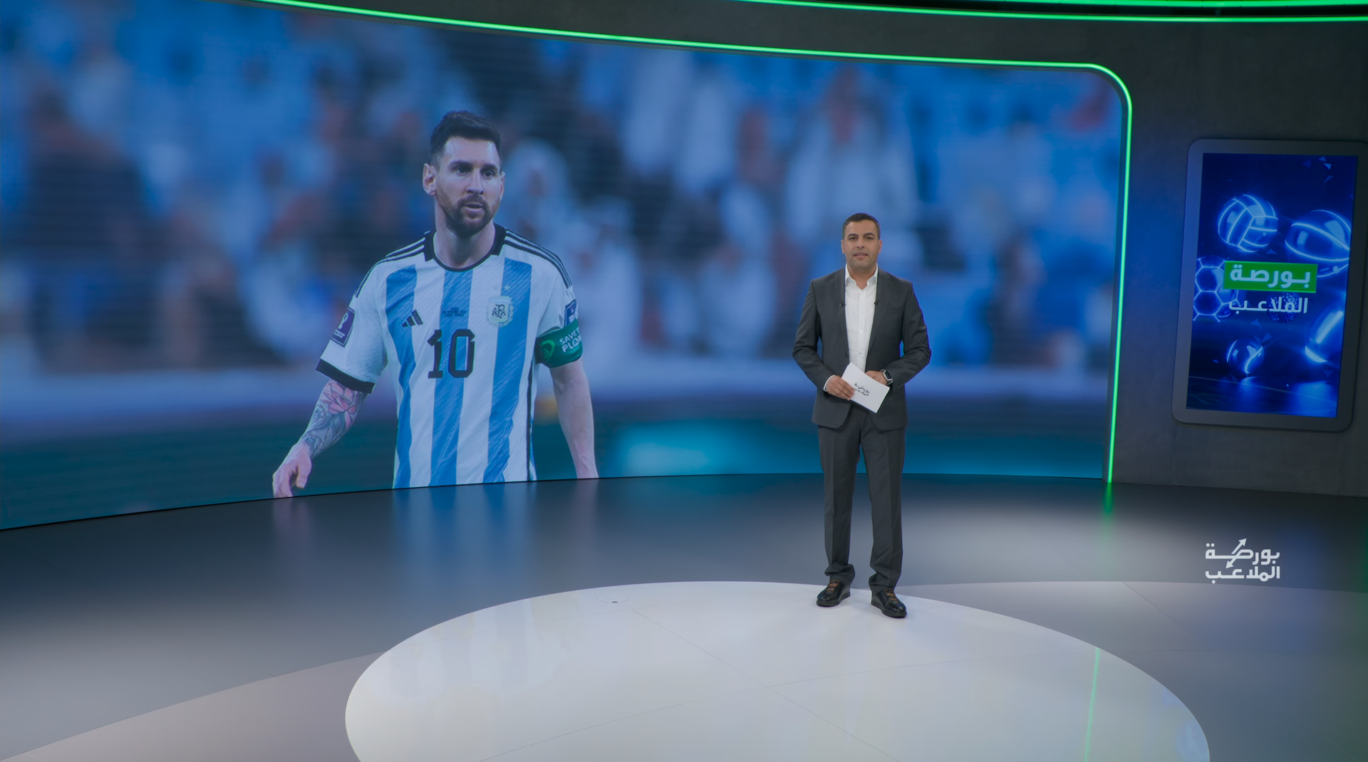 برنامج بورصة الملاعب الحلقة 16