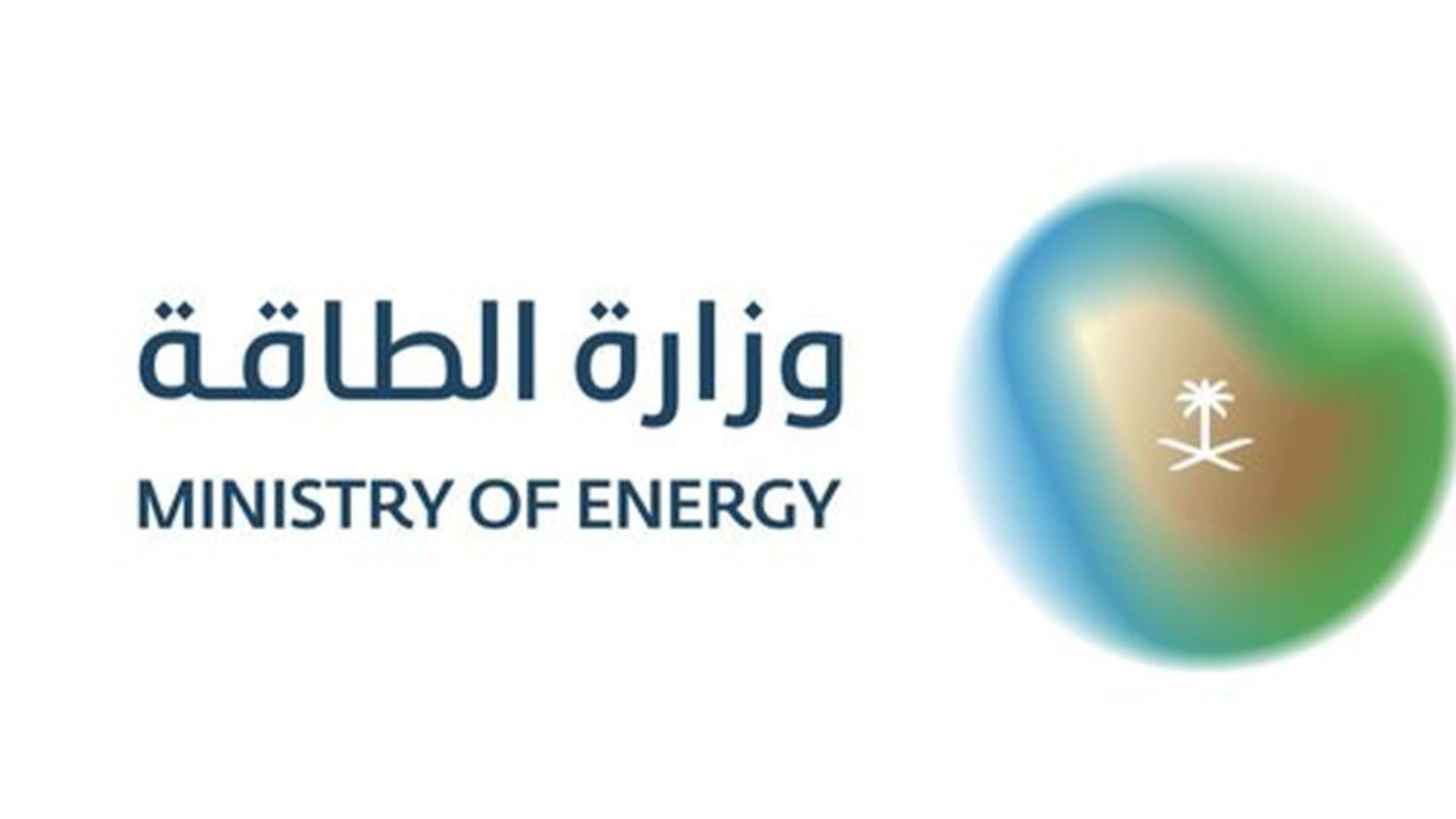 السعودية تستعيد ضخ 7 ملايين برميل يوميًا عبر خط أنابيب شرق‑غرب