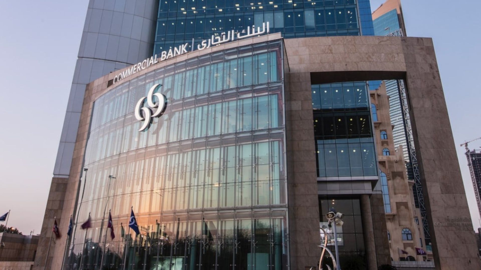 البنك التجاري يسجل انخفاضًا بنسبة 23% في أرباح الربع الأول