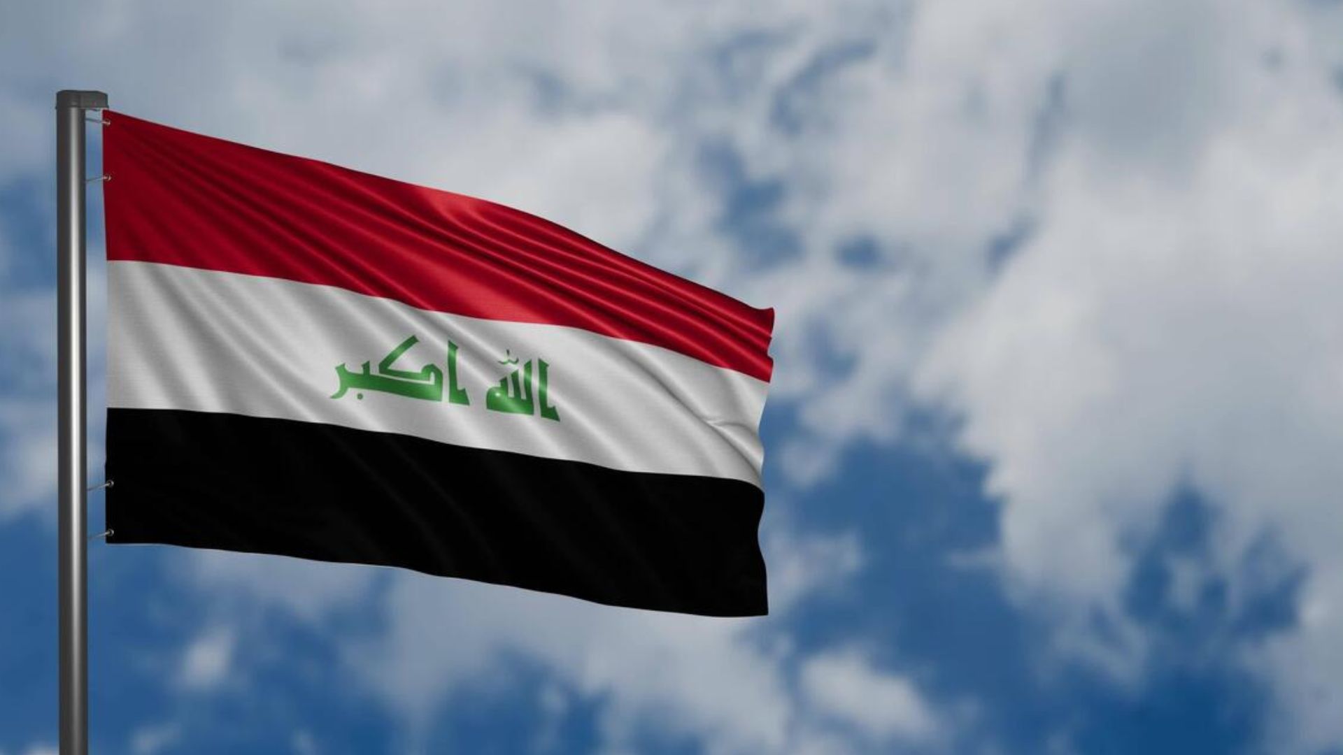 المخاطر الجيوسياسية تضغط على العراق مع تثبيت تصنيفه عند Caa1