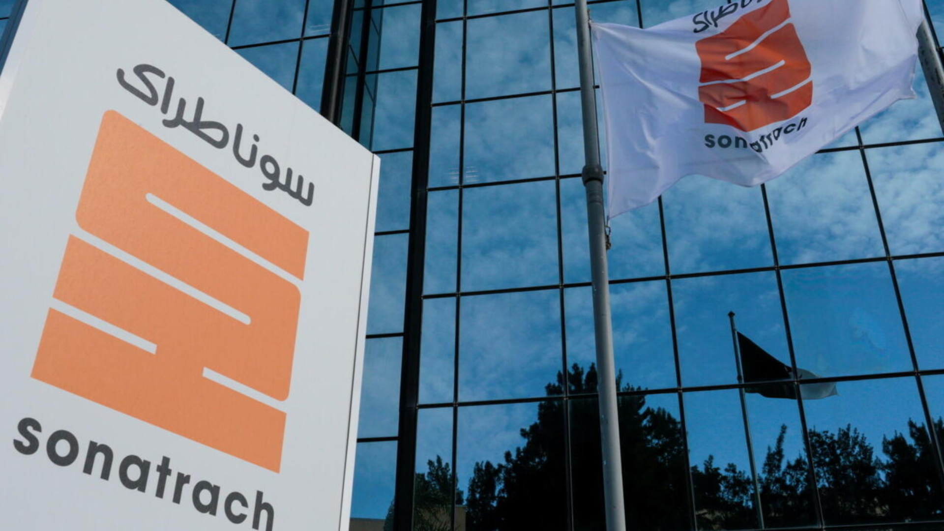 الجزائر تطلق جولة عروض جديدة لاستكشاف النفط والغاز