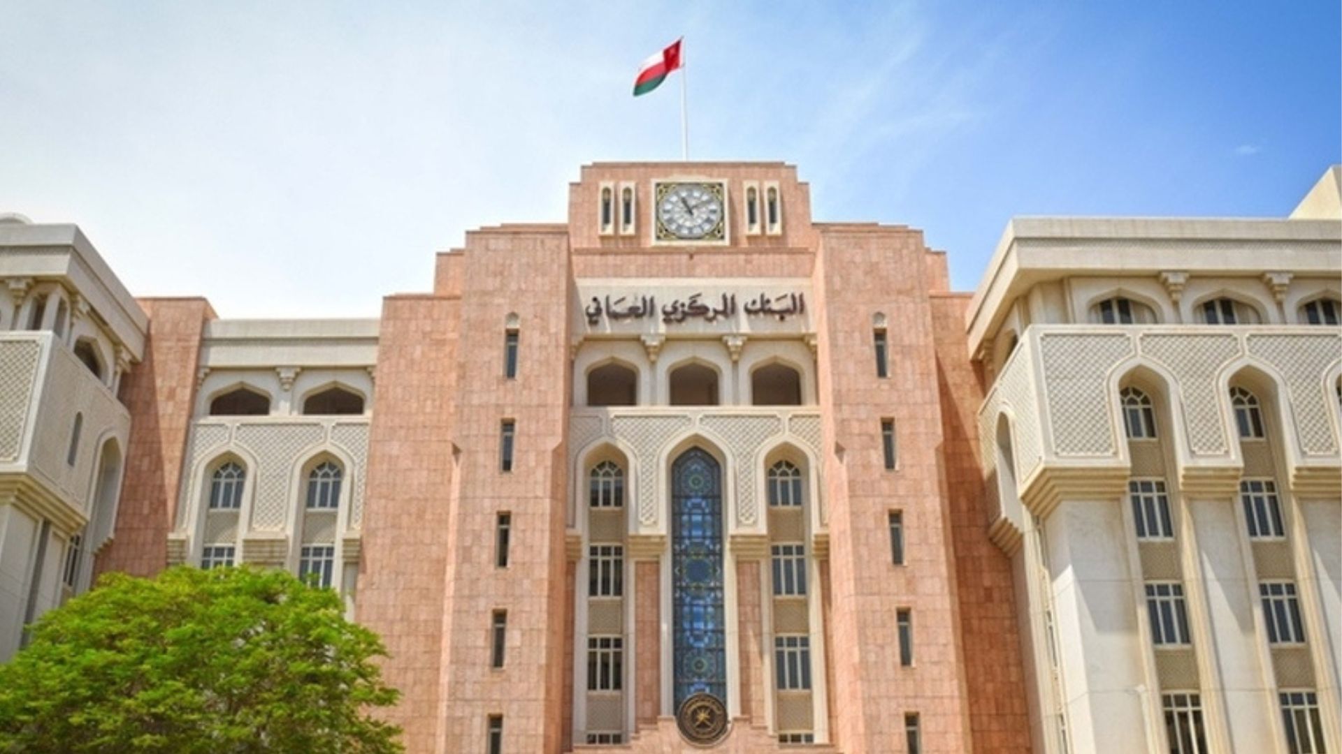 البنك المركزي العماني يخصص أذون خزانة بقيمة 9.2 مليون ريال