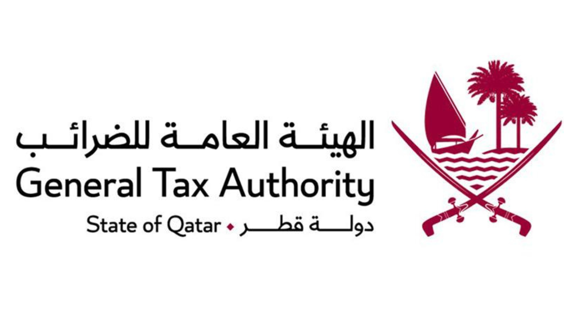 الهيئة العامة للضرائب تمدد الموعد النهائي لتقديم الإقرار الضريبي لعام 2025 حتى 30 يونيو