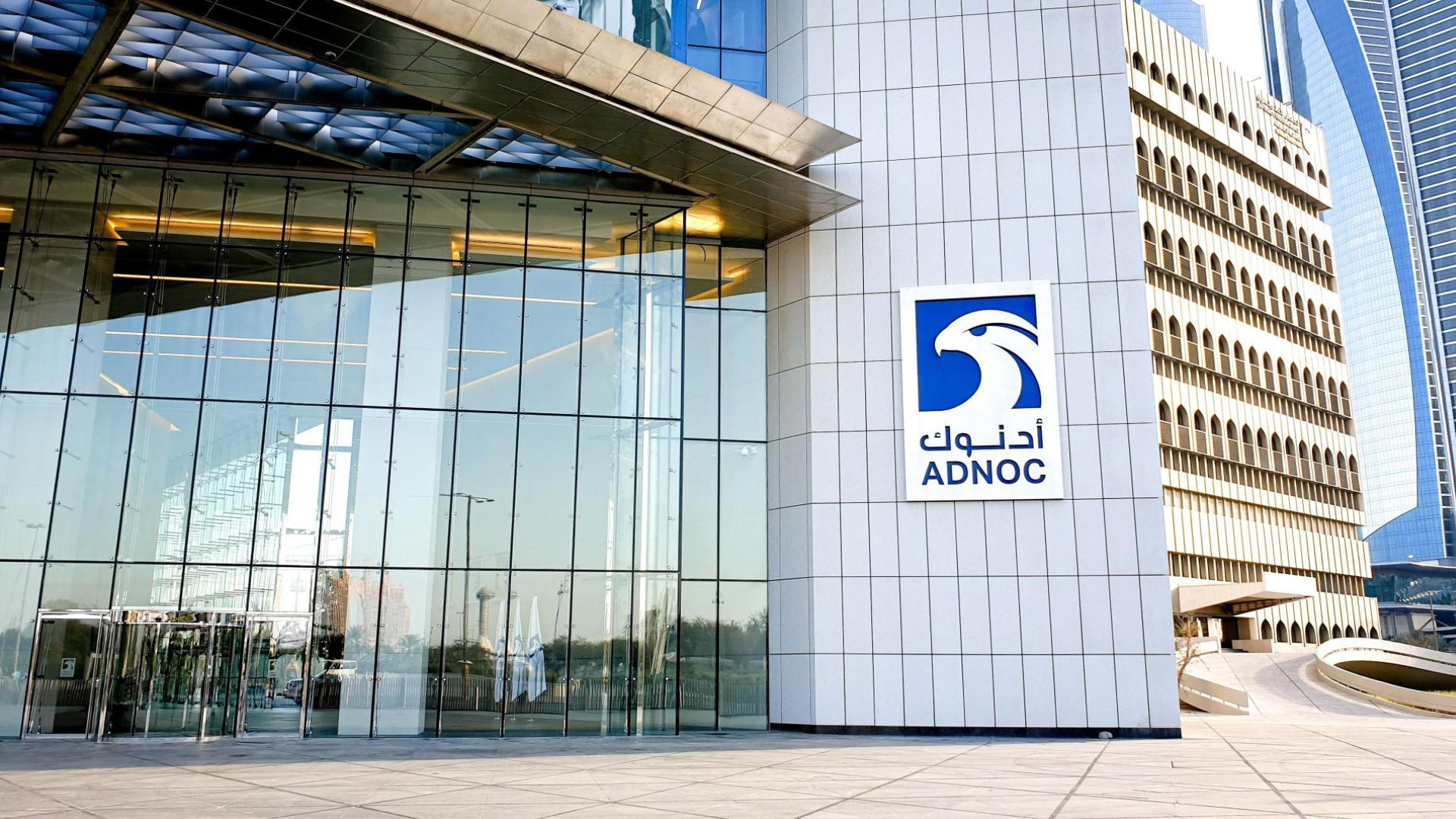 "أدنوك" تخطط لاستثمار عشرات المليارات في مشروع غاز طبيعي بالولايات المتحدة