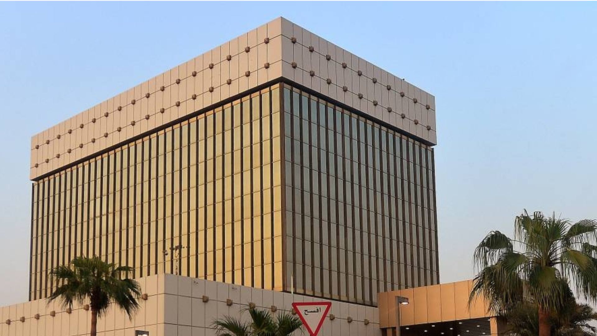 مصرف قطر المركزي يصدر صكوك إجارة حكومية بقيمة 2.5 مليار ريال قطري