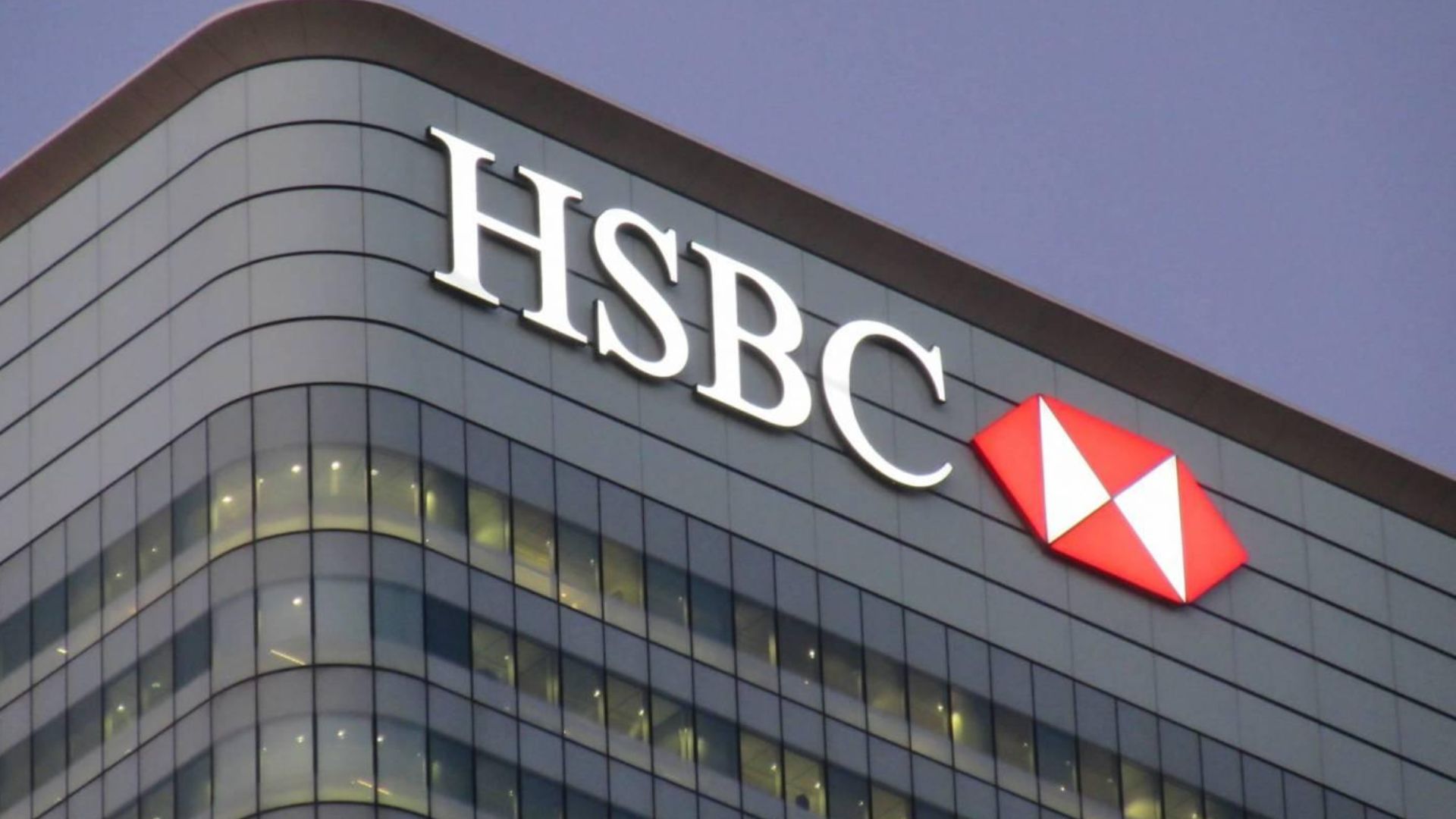 أرباح HSBC تتراجع عن التقديرات رغم نمو الإيرادات 6% في الربع الأول