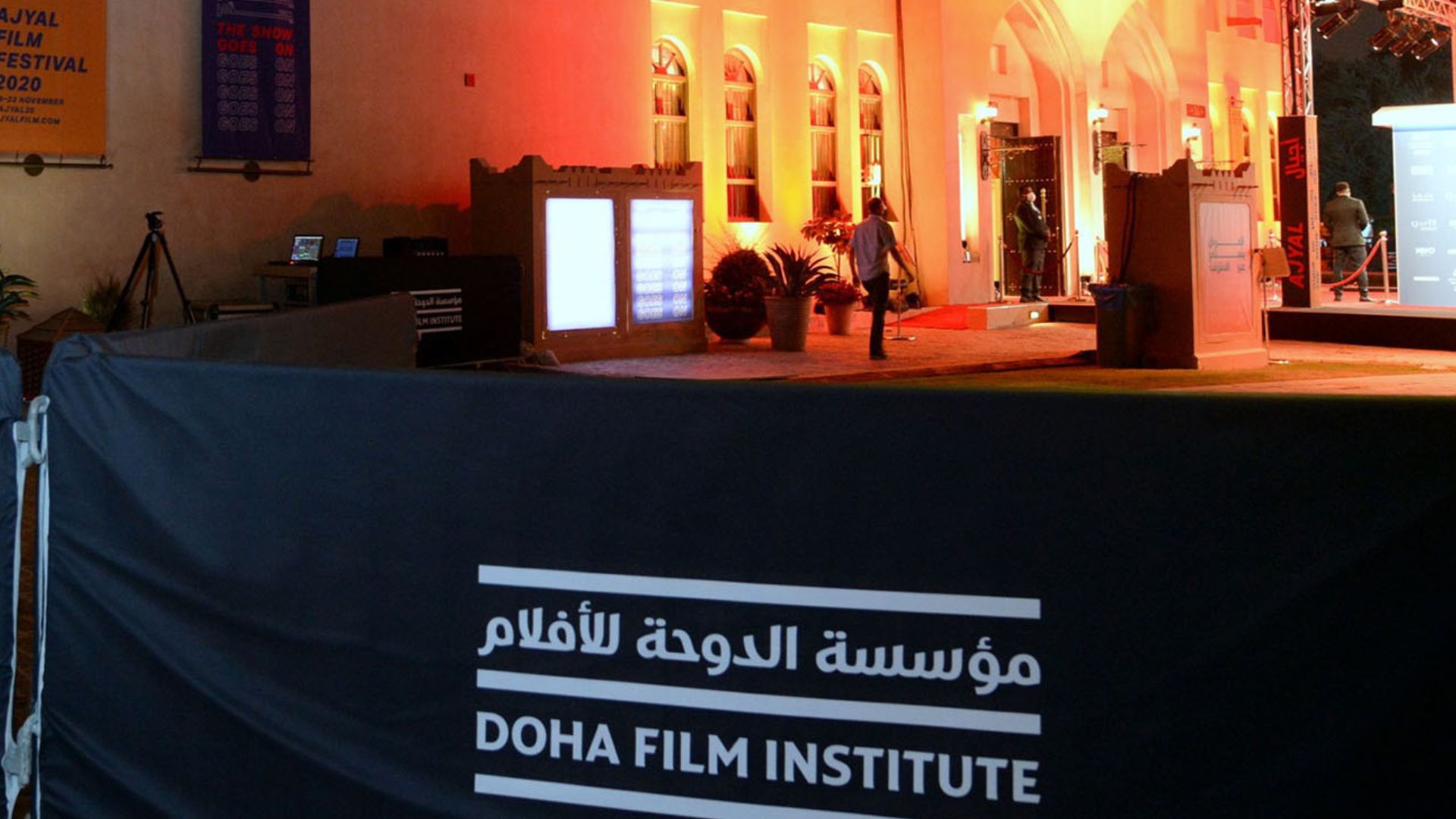 7 أفلام ممولة من مؤسسة الدوحة للأفلام ستشارك في مهرجان كان السينمائي 2026