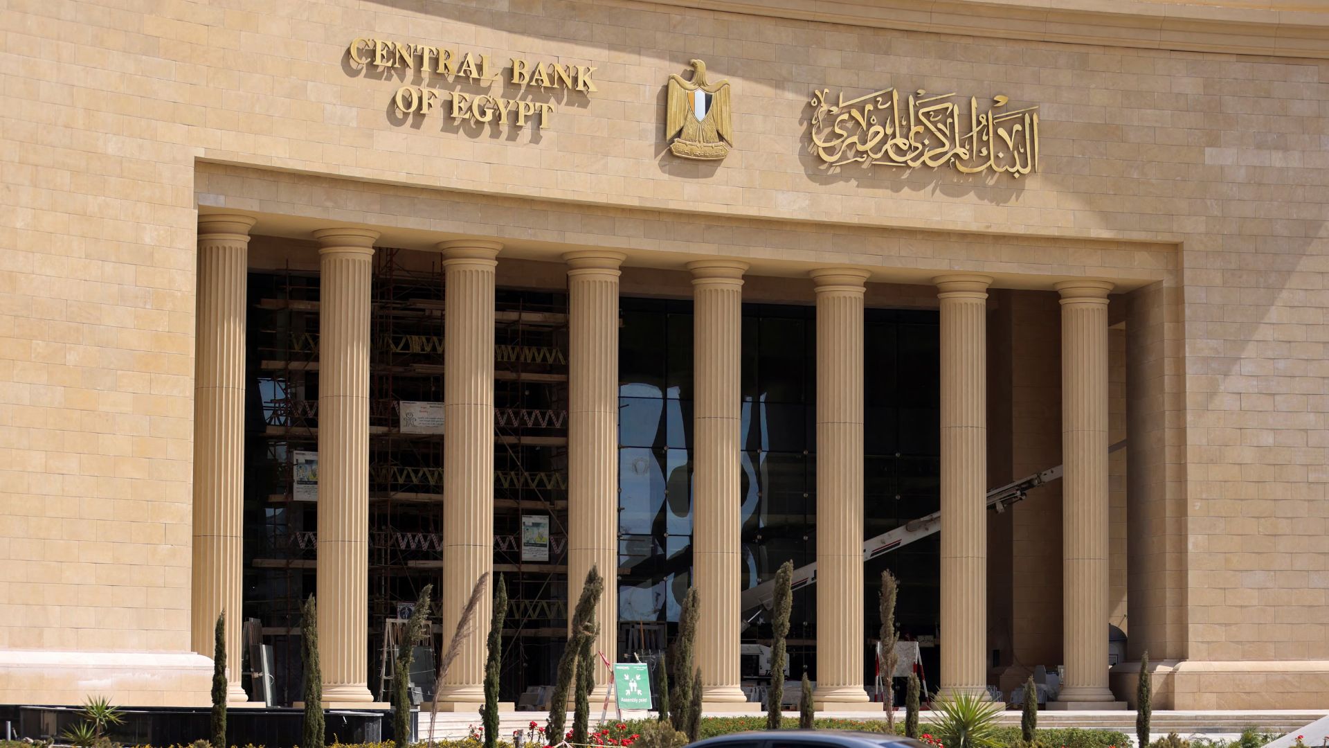 تباطؤ التضخم الأساسي في مصر إلى 13.8% خلال أبريل