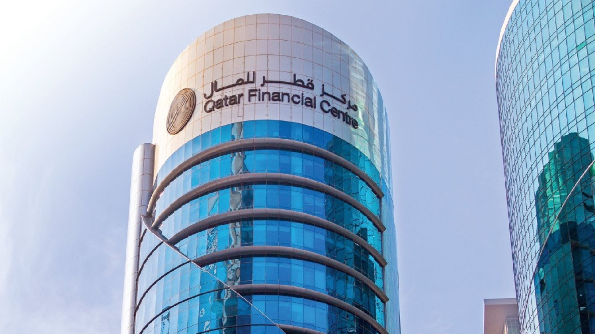 مركز قطر للمال يبرم اتفاقاً مع غرفة «بي إتش دي» لدعم تدفق الاستثمارات