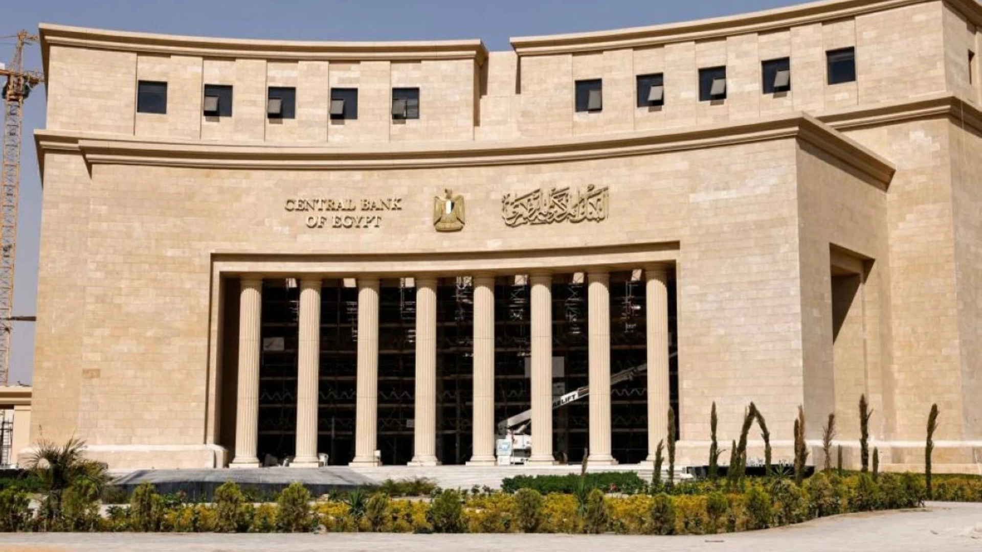 المركزي المصري: توقعات بتسارع التضخم وخفض تقديرات النمو