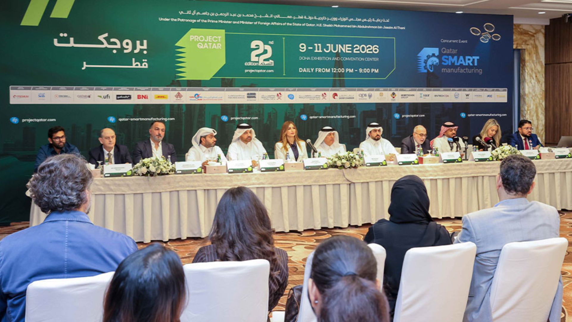 انطلاق "بروجكت قطر 2026" في يونيو تحت شعار "صناعة، بناء، ابتكار"