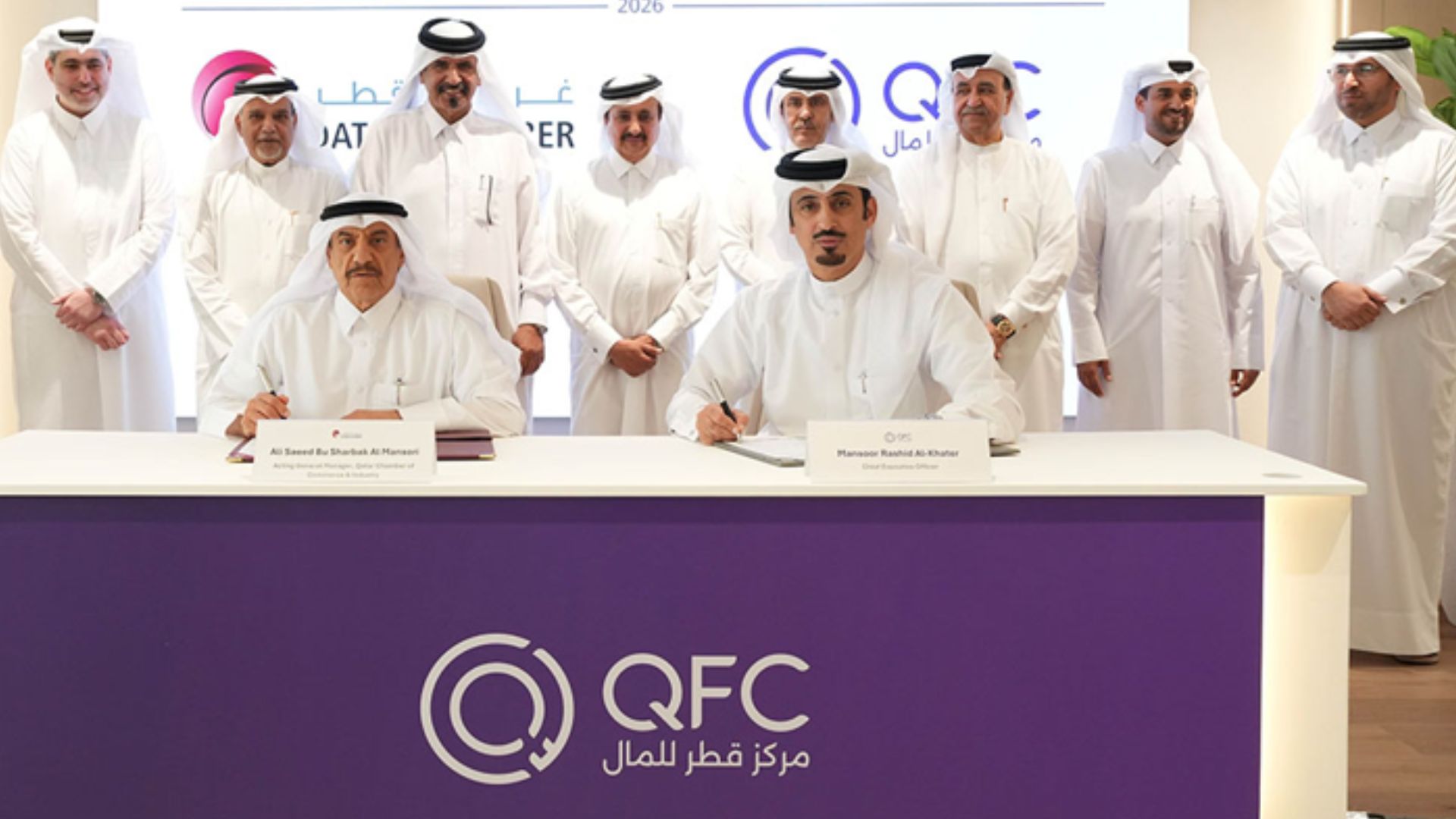 مركز قطر للمال وغرفة قطر يوقعان مذكرة تفاهم لدعم القطاع الخاص وجذب الاستثمارات