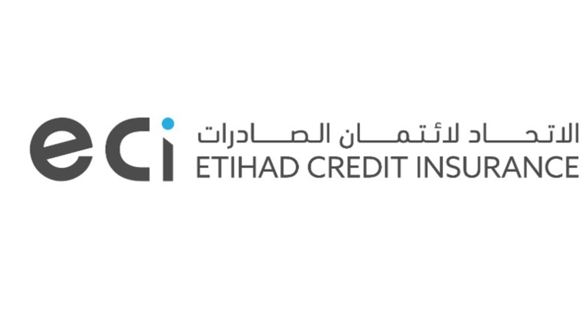 تغطيات ECI التأمينية تتجاوز 11 مليار درهم وتدعم التصدير في أكثر من 100 دولة