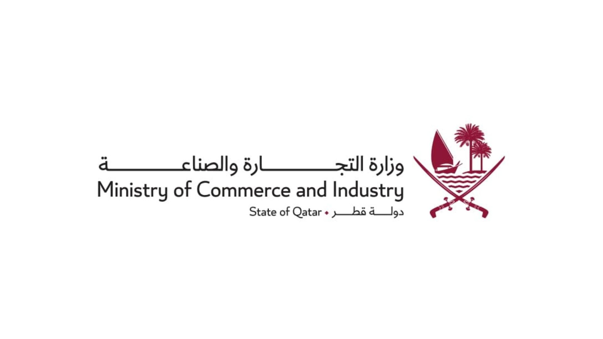 ضوابط مدقّقي الحسابات تعزز شفافية الشركات في قطر