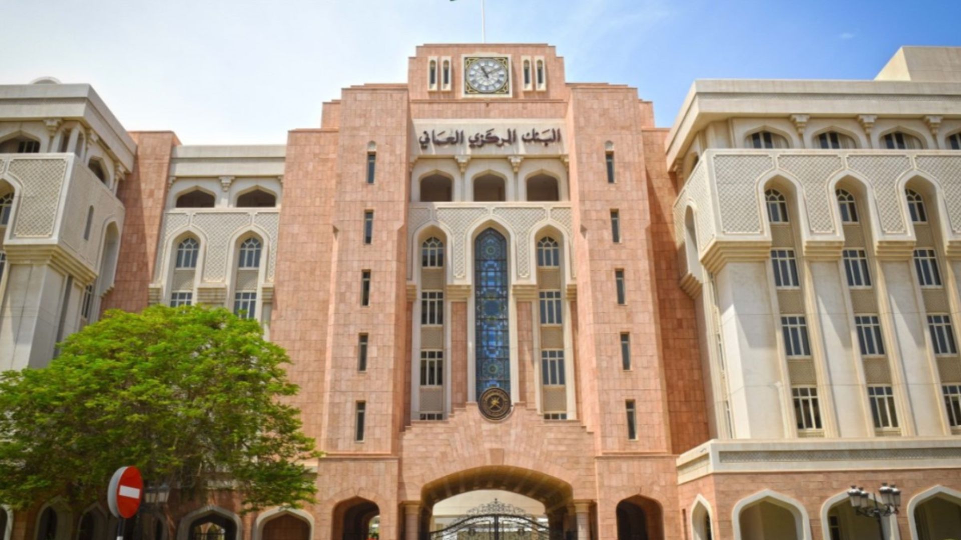 إصدار أذون خزينة حكومية في عُمان بقيمة 61.4 مليون ريال