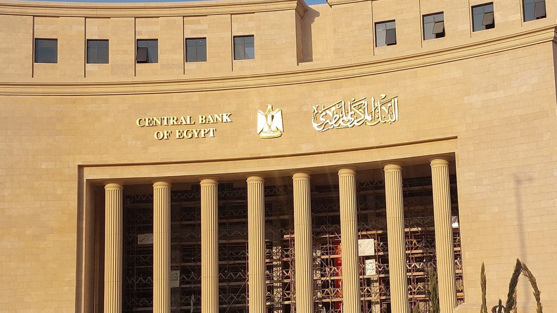 صافي الأصول الأجنبية لمصر يسجل زيادة 1.56 مليار بعد تراجع متواصل