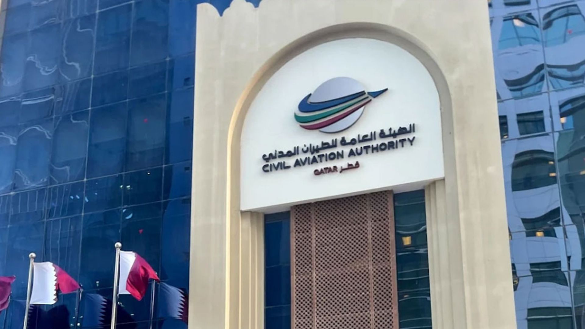 الطيران المدني: لا صحة لإغلاق المجال الجوي أو تعليق الرحلات في قطر
