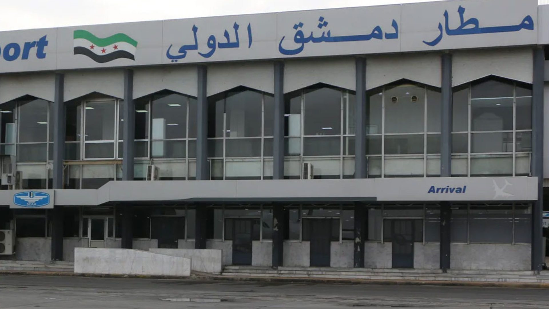 سوريا تعيد فتح الأجواء الجنوبية واستئناف الحركة الجوية