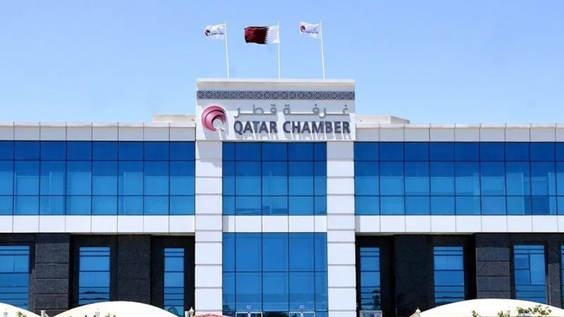 قطر وغانا تفتحان آفاقًا جديدة للتعاون الاستثماري