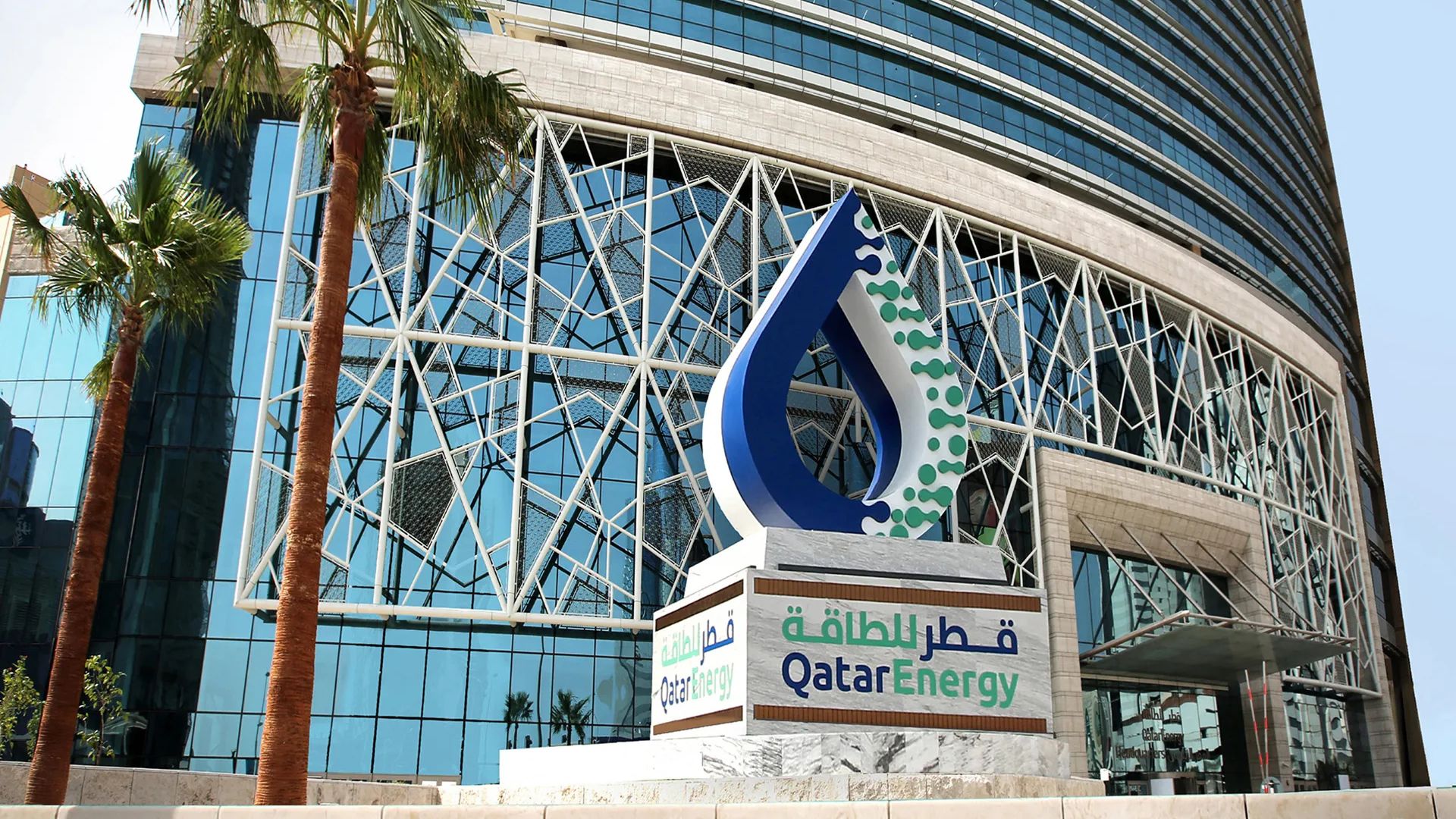 "قطر للطاقة" تدشّن بناء أكبر ناقلة غاز مسال عالمياً
