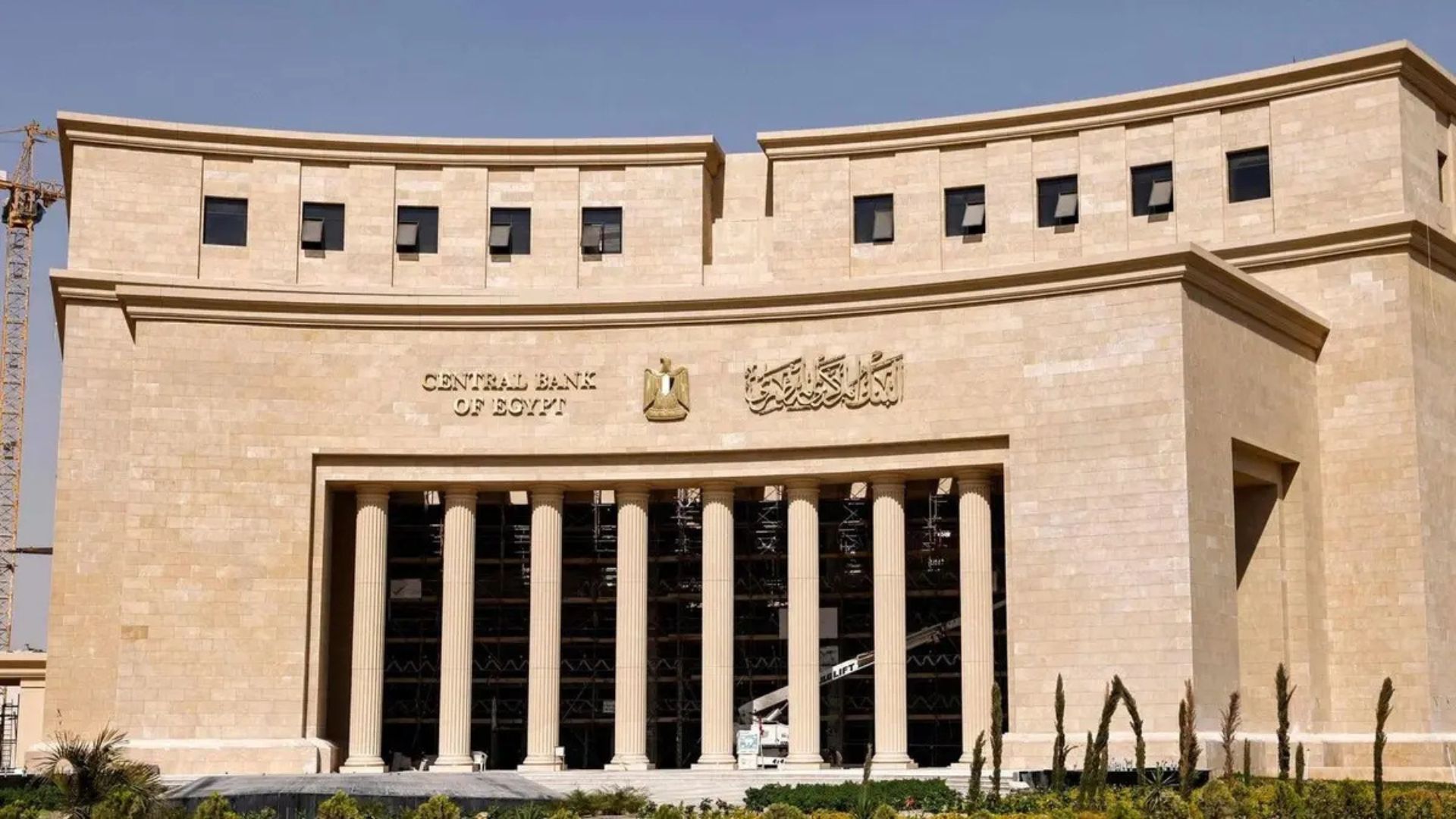 مصر تطرح أذون خزانة بقيمة 60 مليار جنيه لتمويل احتياجاتها