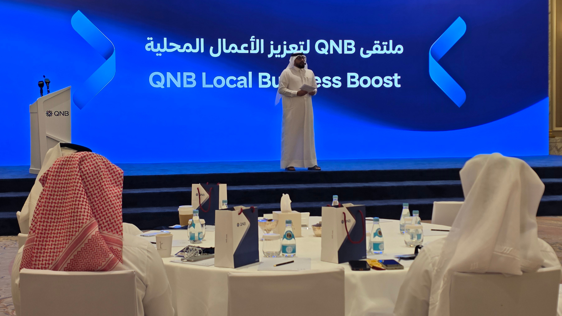 انطلاق "ملتقى QNB لتعزيز الأعمال المحلية" اليوم تحت شعار "تمكين قصة النمو المقبلة في قطر"