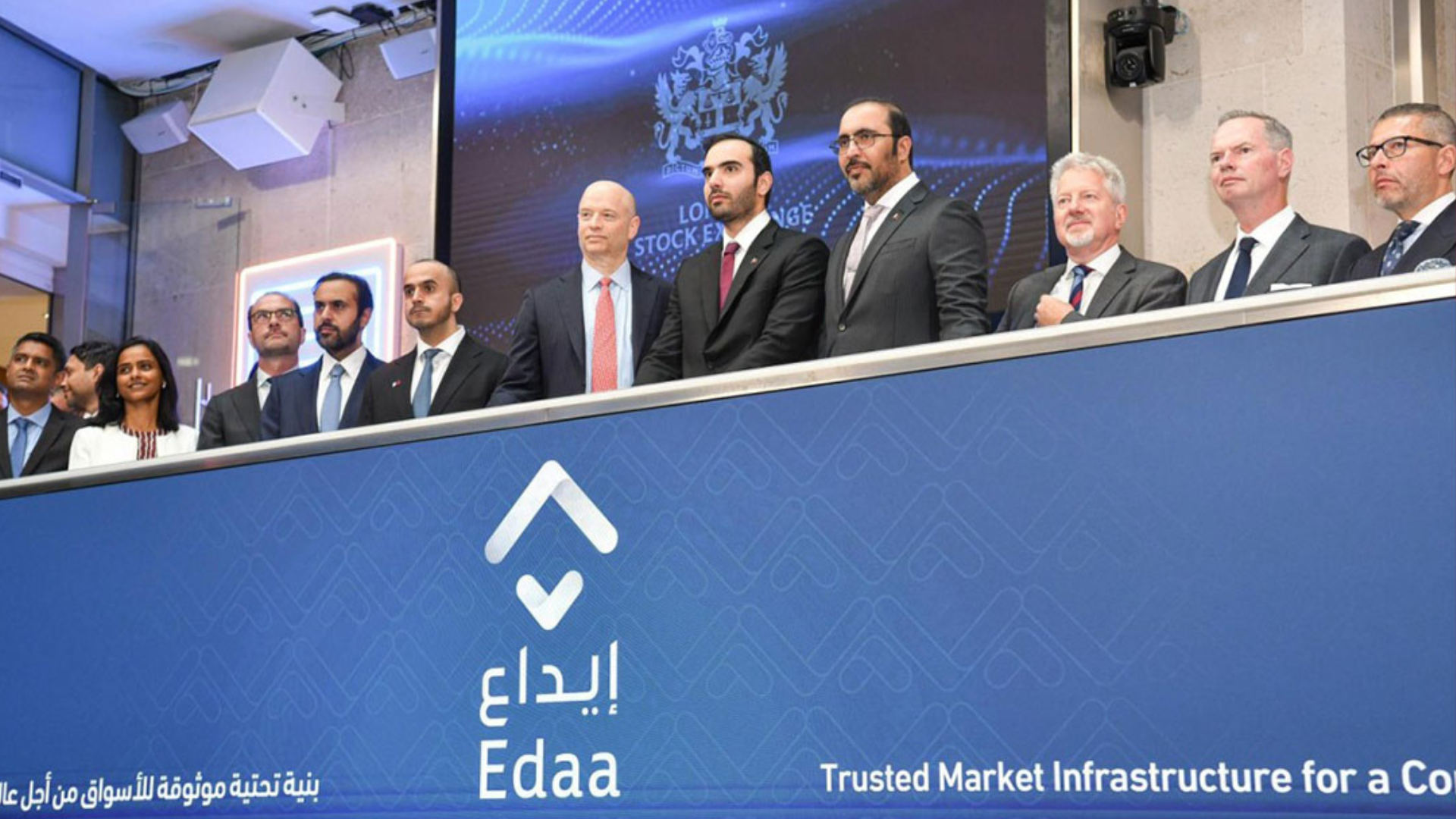 بورصة لندن تستضيف “إيداع” في خطوة لتعزيز البنية التحتية لأسواق المال القطرية