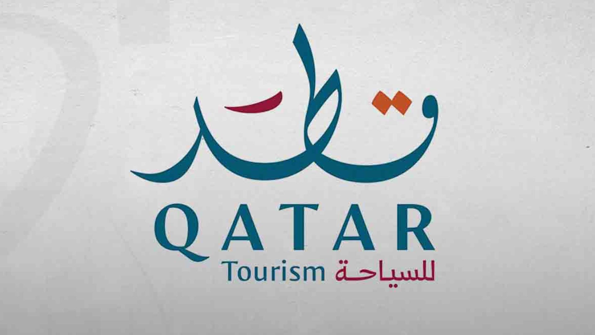 قطر للسياحة تدعو المجتمع للانضمام لبرامج الإرشاد السياحي