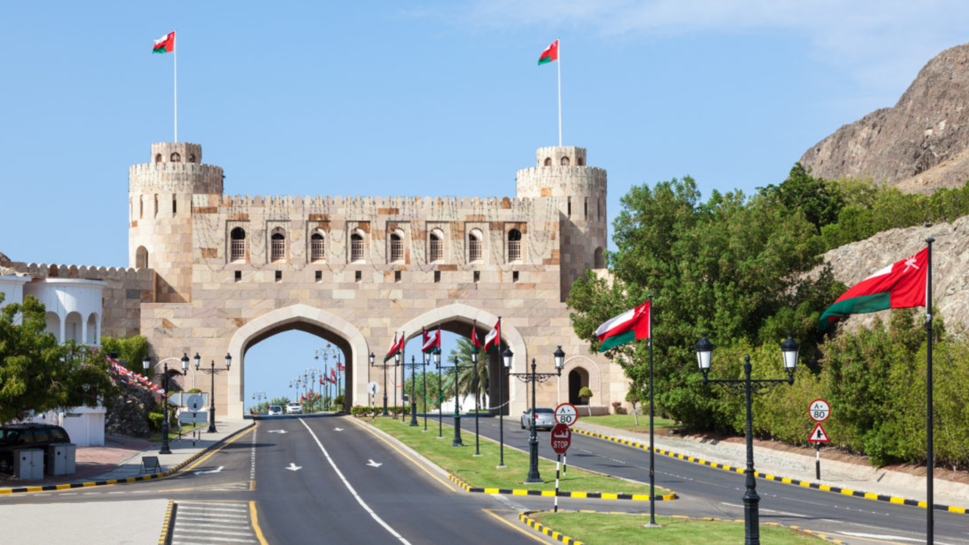 عُمان تنشئ هيئة الأصول الحكومية