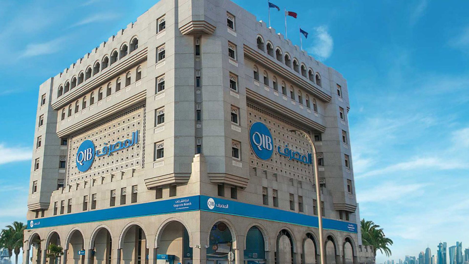 تصنيف A1 مستقر لمصرف قطر الإسلامي من قبل وكالة “موديز”