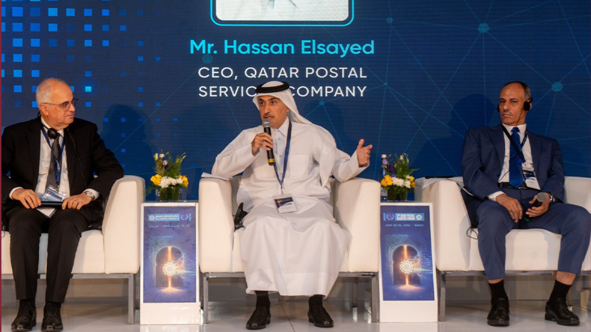 بريد قطر يعزز حضوره في مستقبل الخدمات الرقمية