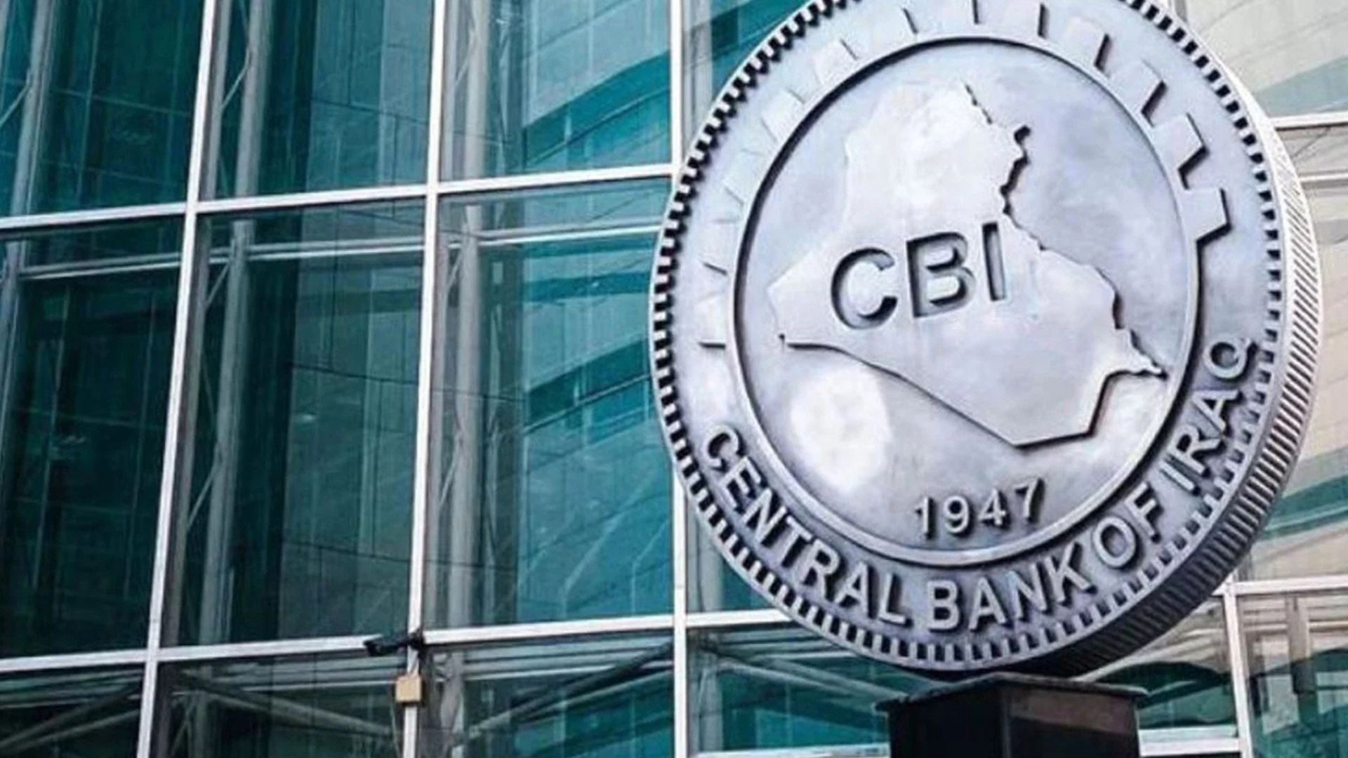 نمو الدين الداخلي العراقي إلى 95.679 تريليون دينار منذ بداية 2026