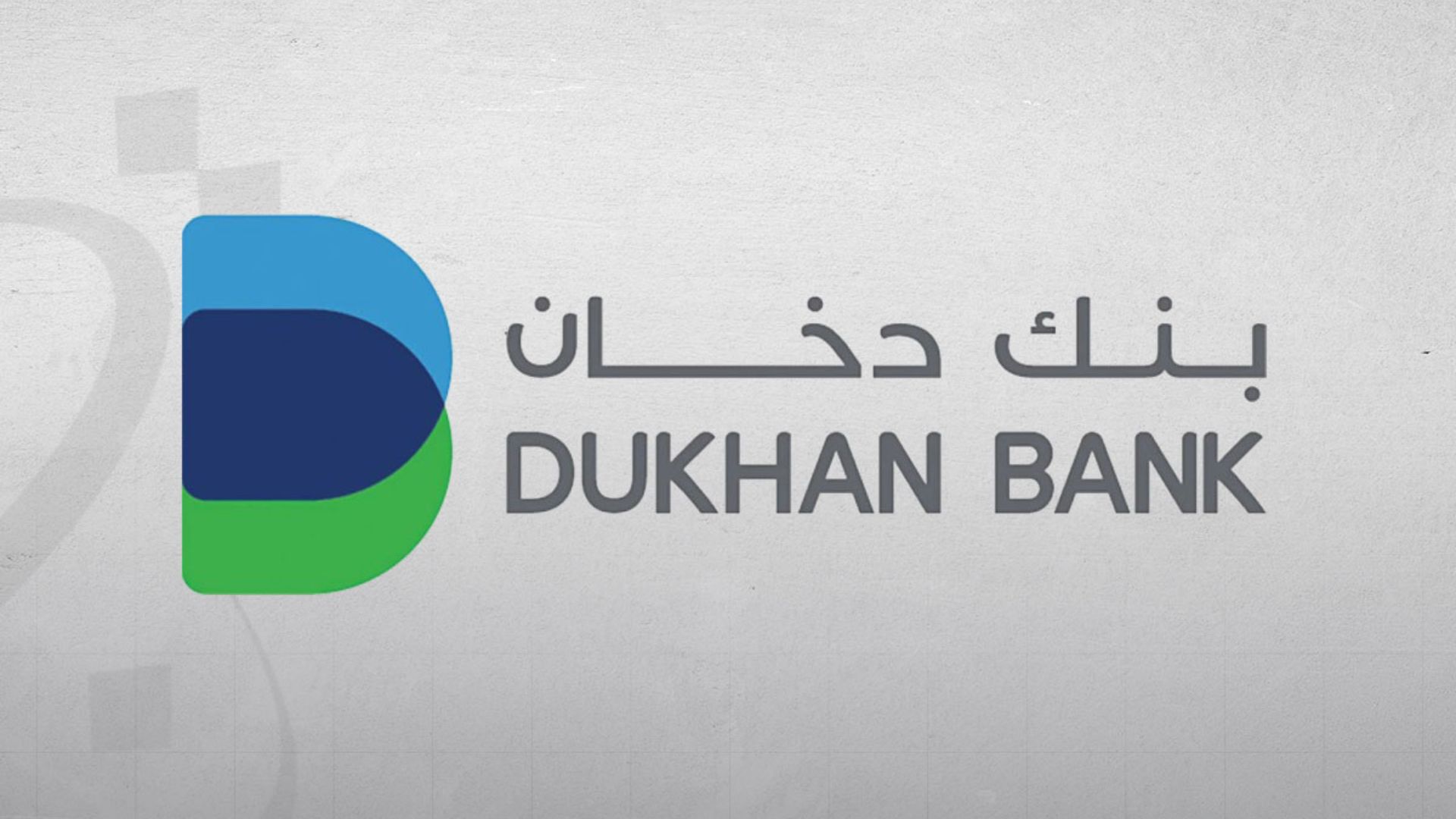 بنك دخان يصدر صكوك AT1 بقيمة 500 مليون دولار بعائد 6%