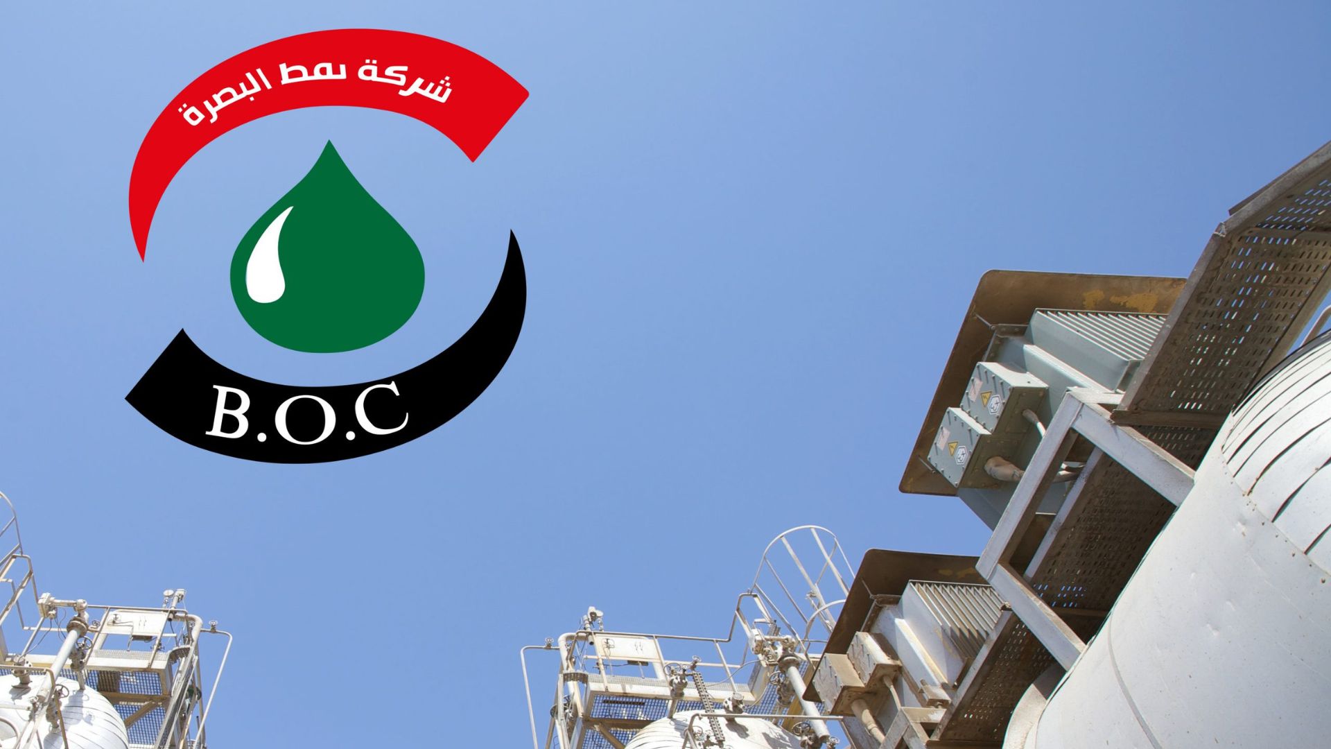 نفط البصرة تخفض إنتاج غرب القرنة-2 وتوقف الضخ بالكامل