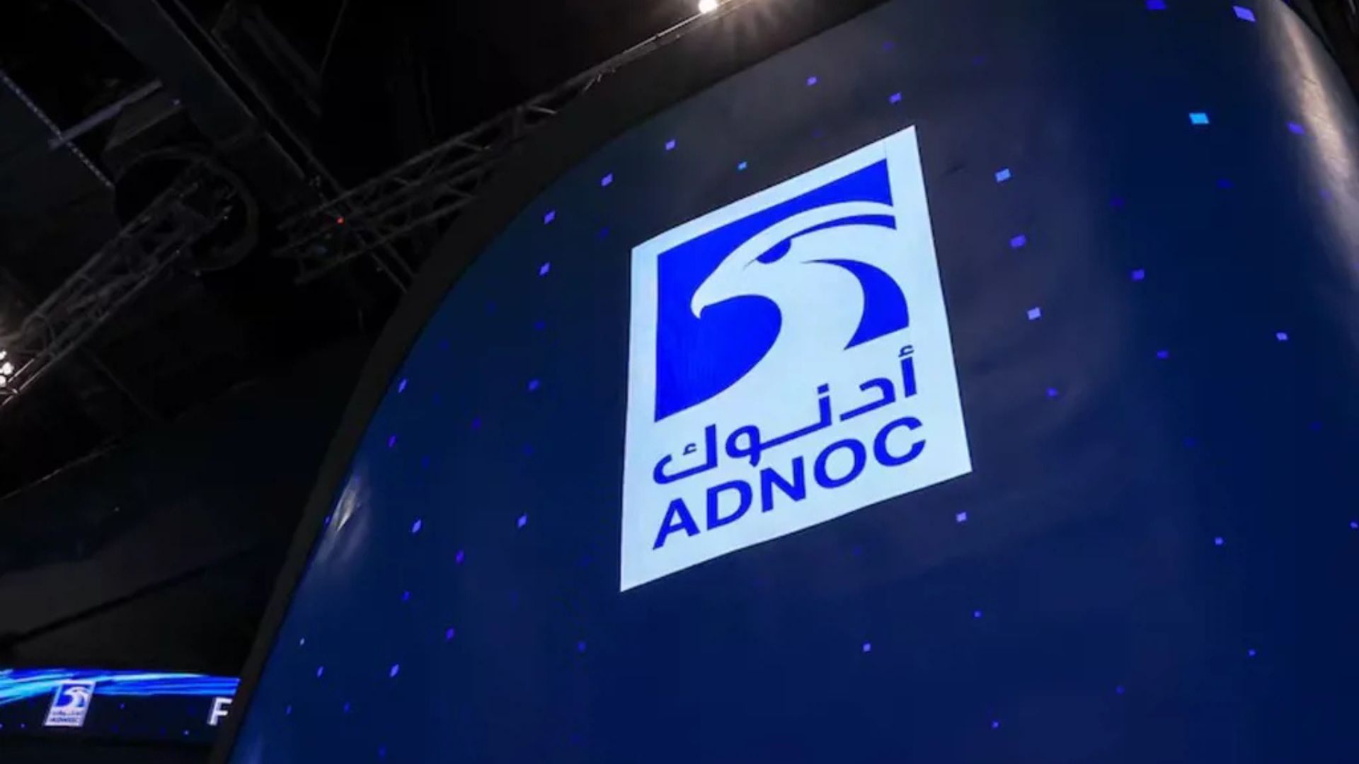 "أدنوك" وتحالف دولي يفوزون بامتياز لتطوير حقل "باب" للغاز في أبوظبي