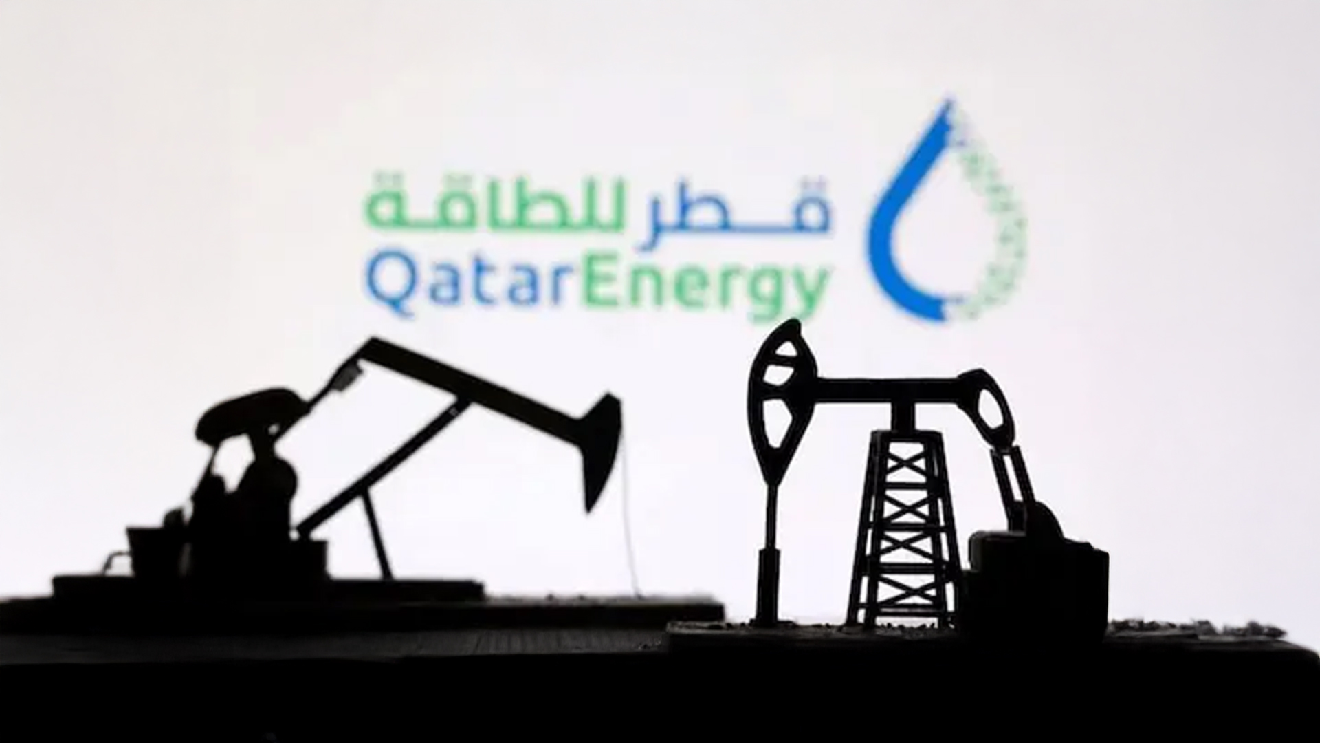 قطر للطاقة تطرح عطاءً لبيع النفط الخام للتحميل في يوليو وأغسطس