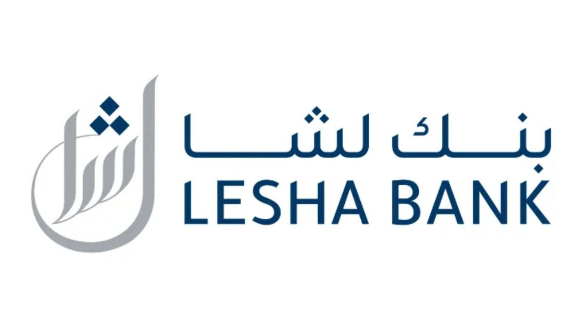 بنك لشا يستكمل صفقة الاستحواذ على AA4+ بنجاح