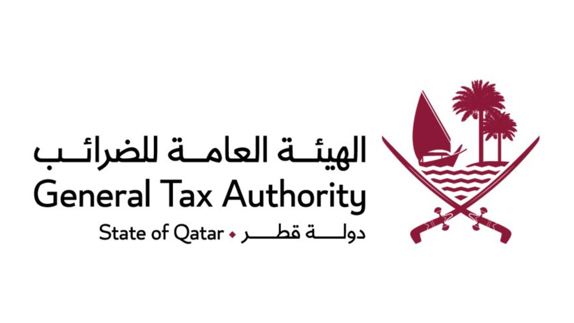 قطر تبدأ تطبيق ضريبة انتقائية على المشروبات المحلاة