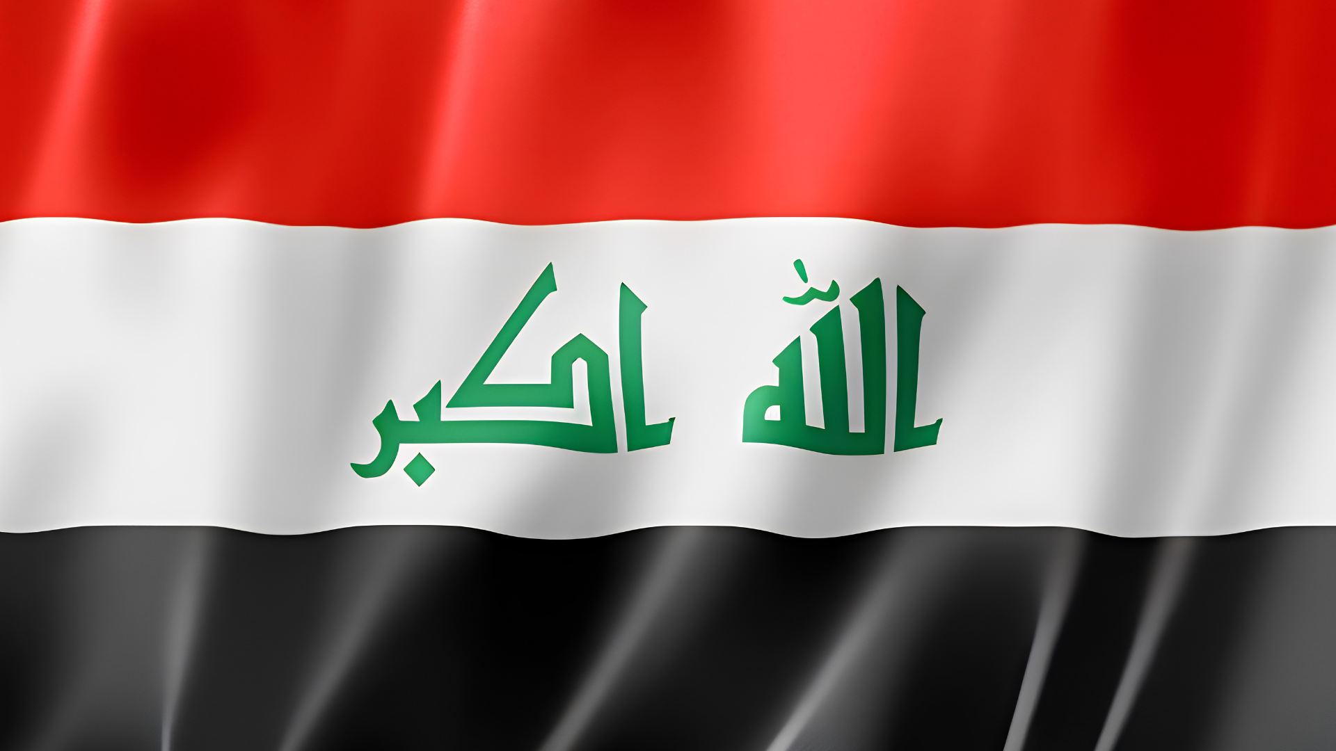 فرص استثمارية جديدة في العراق لإنتاج سلع بقيمة 40 مليار دولار