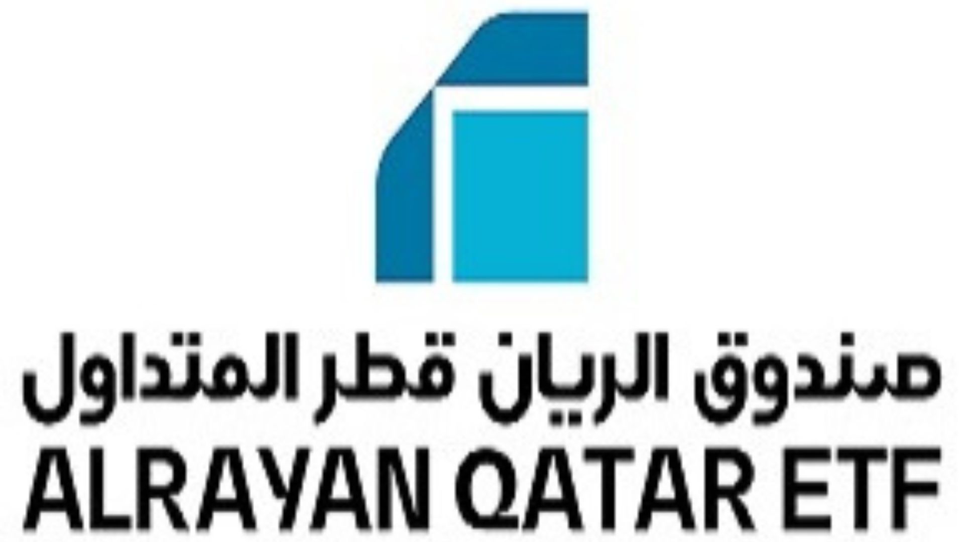 صافي أصول صندوق الريان قطر المتداول يتجاوز 446 مليون ريال