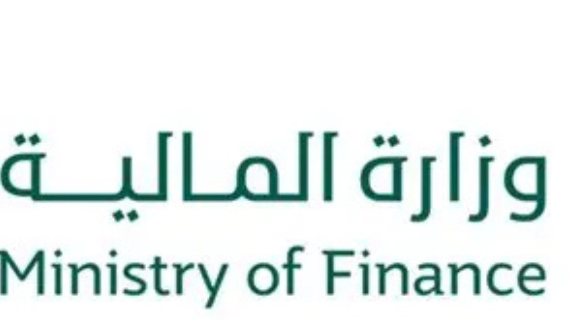 السعودية تسجل إيرادات غير نفطية بقيمة 153.7 مليار ريال في الربع الثاني من 2026