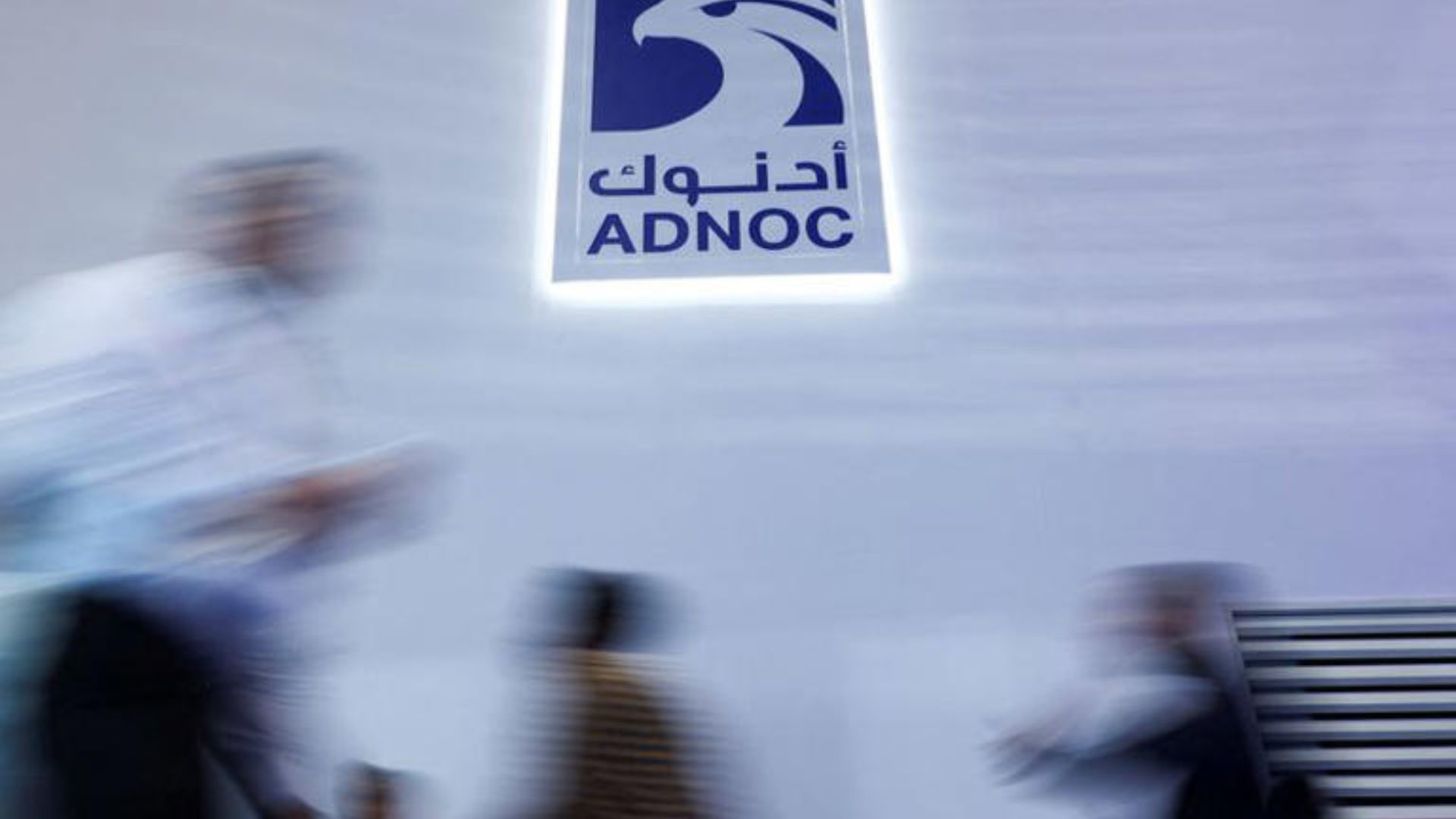 أدنوك تحدث آلية البيع وتنتقل من عقود مربان إلى بلاتس دبي
