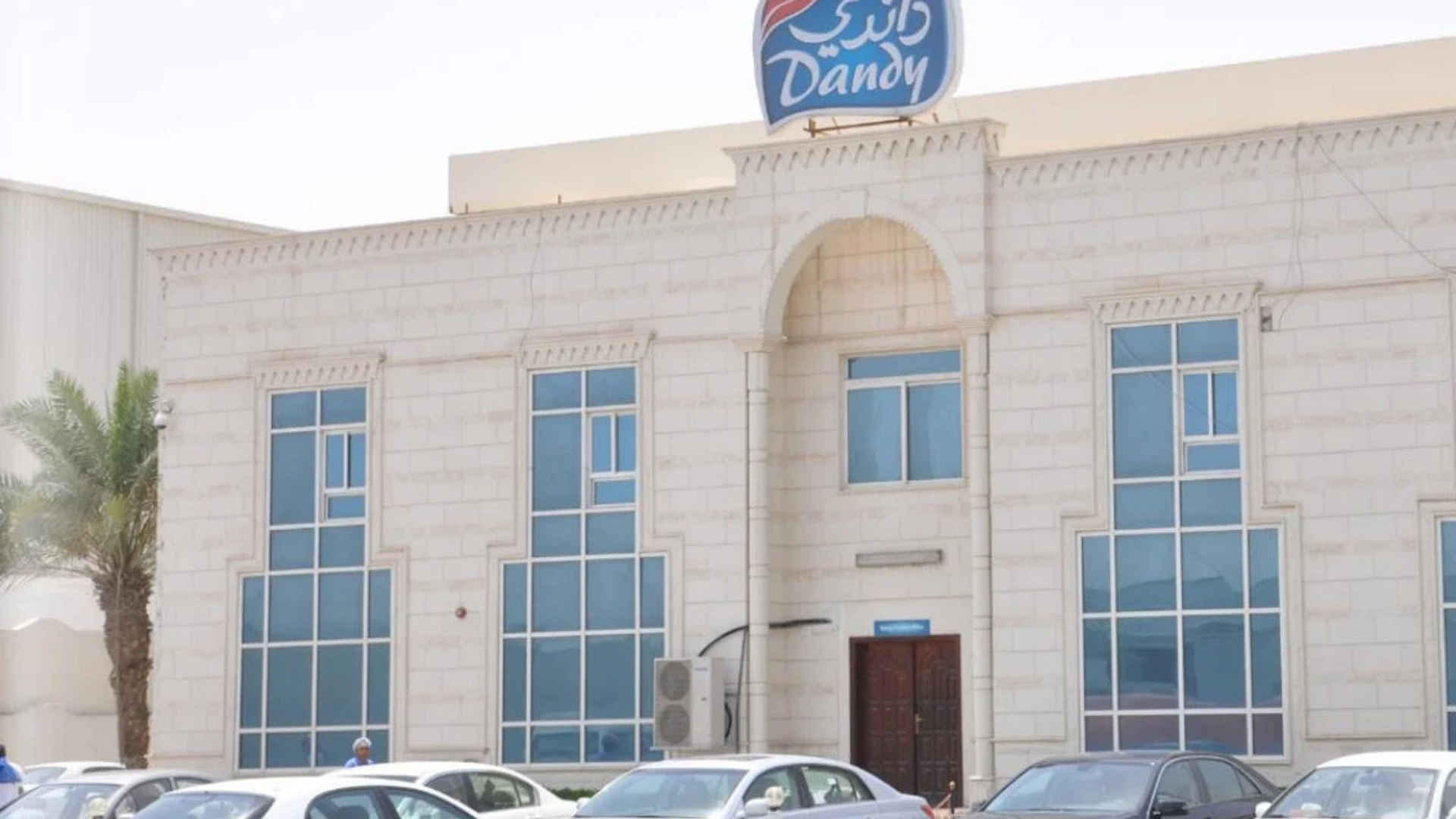 "داندي" تُنجز البناء السعري وتحدد سعر الاكتتاب عند 5 ريالات للسهم