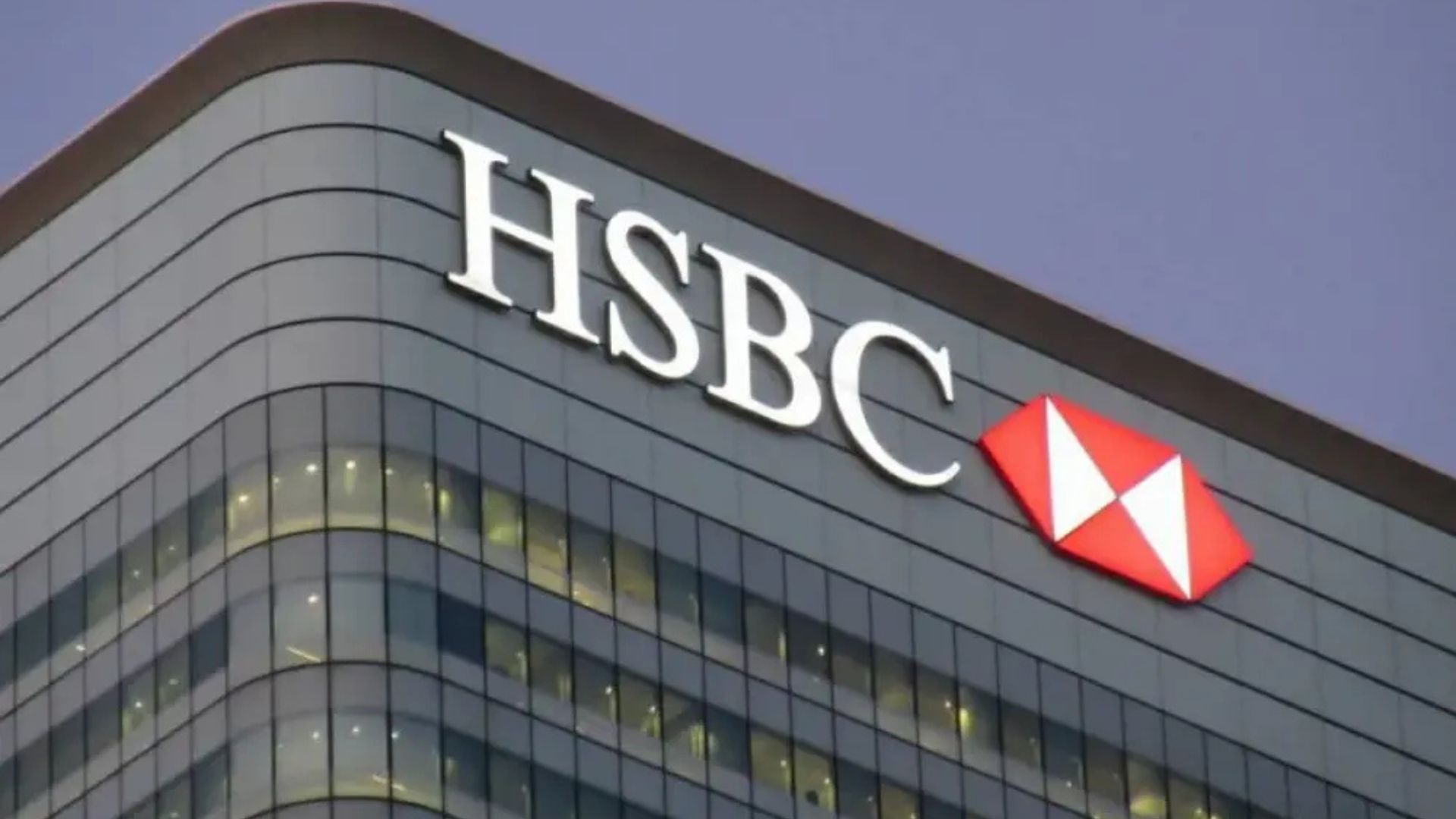 بنك HSBC يعيد شراء أسهم بقيمة مليار دولار بعد تجاوز أرباحه التوقعات