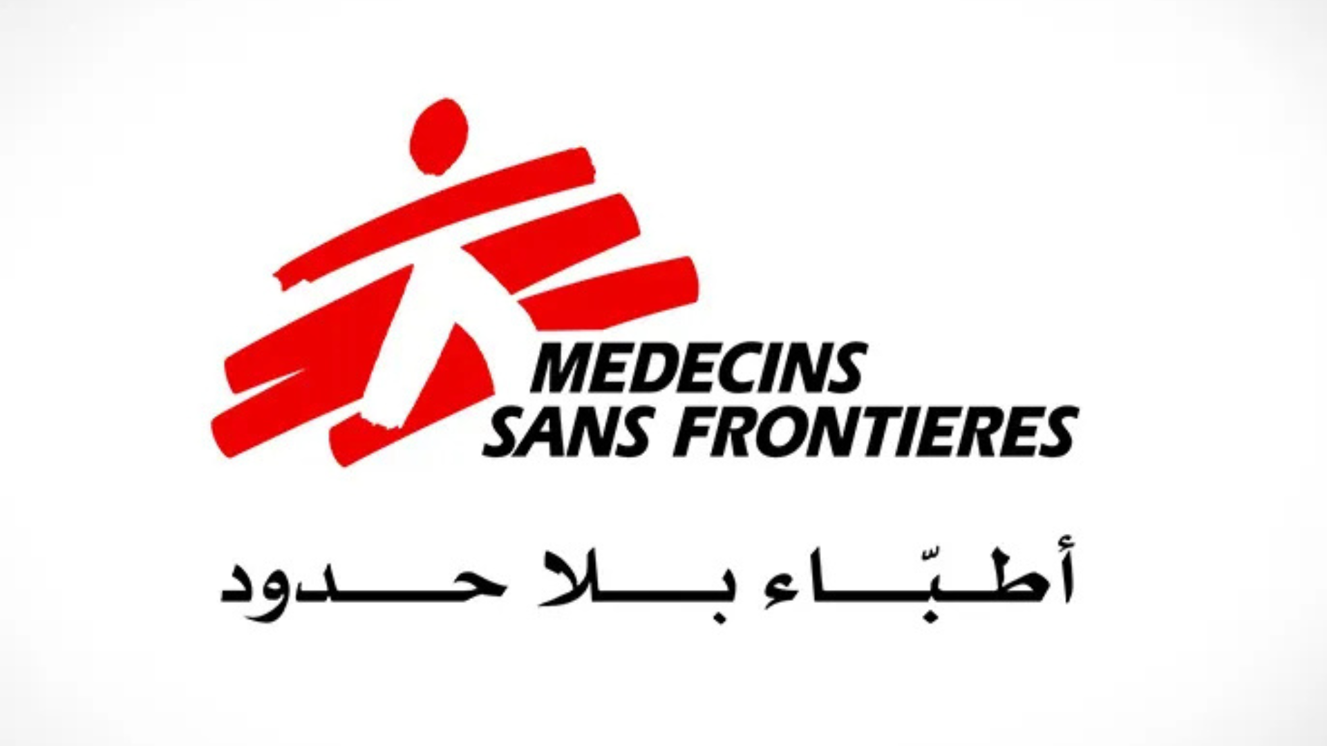 منظمة أطباء بلا حدود: تفشي إيبولا في الكونغو الديمقراطية "أكثر خطورة من أي وقت مضى"