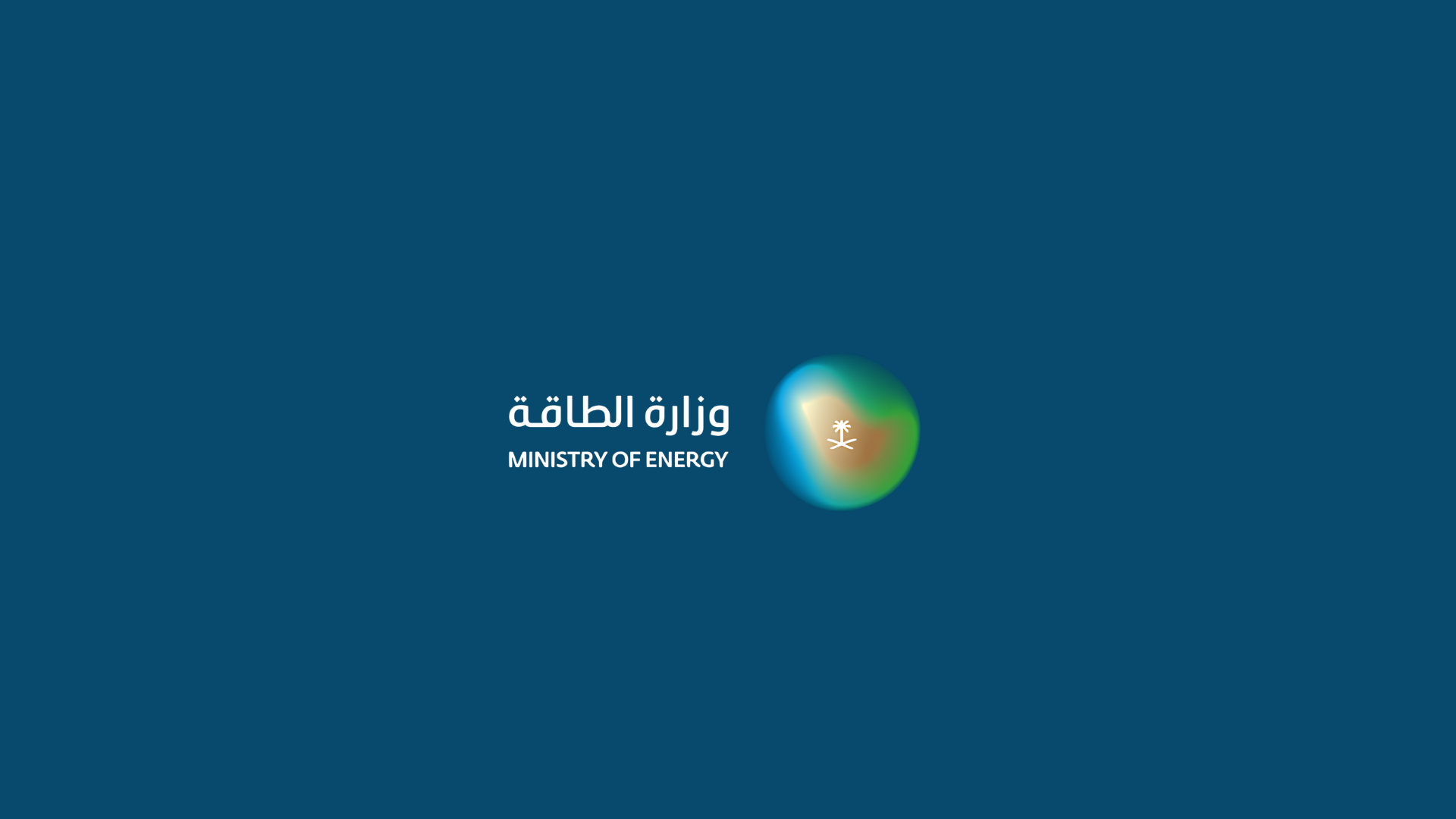 وزارة الطاقة السعودية: إخماد حريق اندلع في منشأة تابعة لشركة أرامكو في جيزان