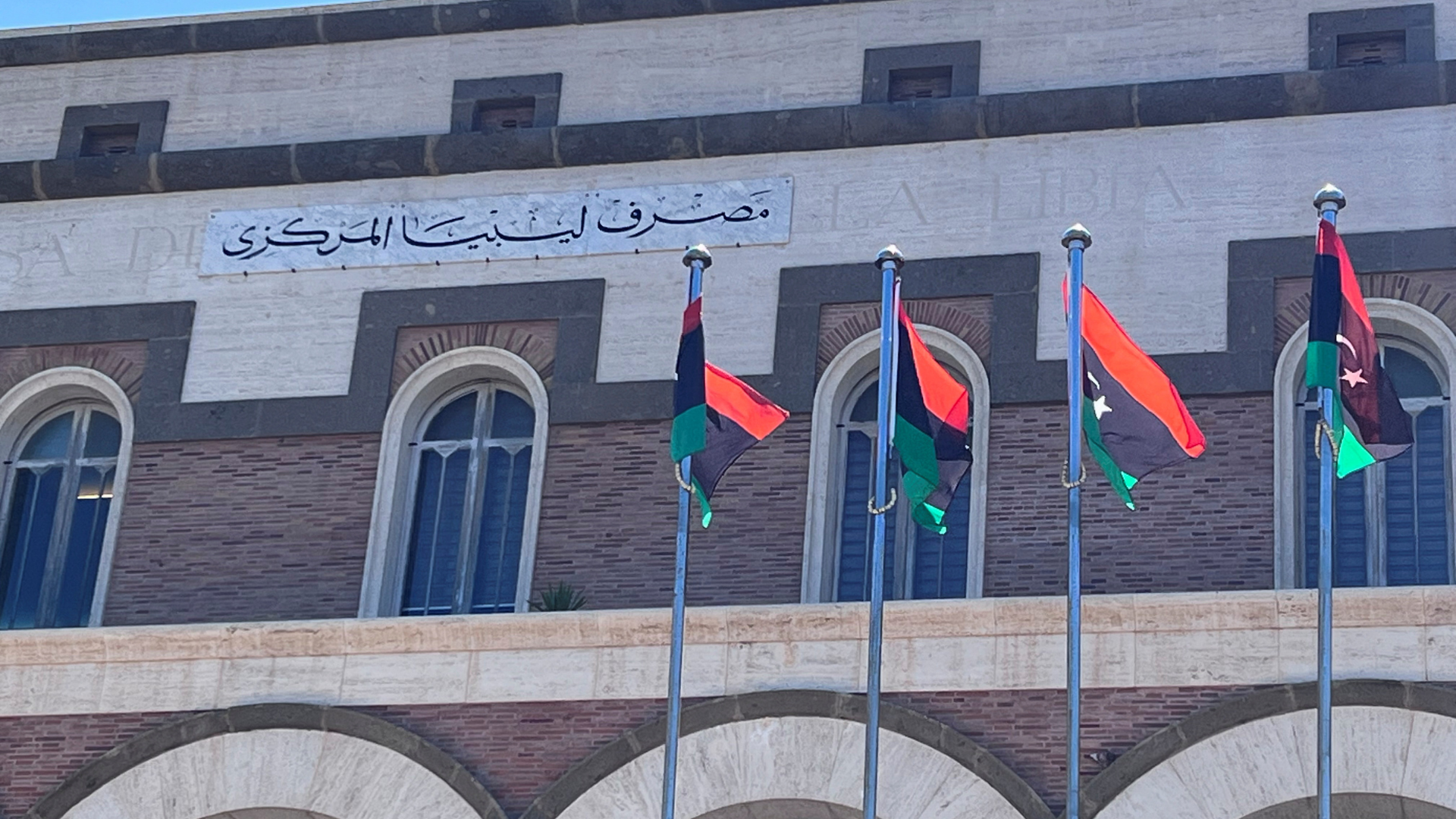 محافظ مصرف ليبيا المركزي يعتذر عن الاستمرار في منصبه