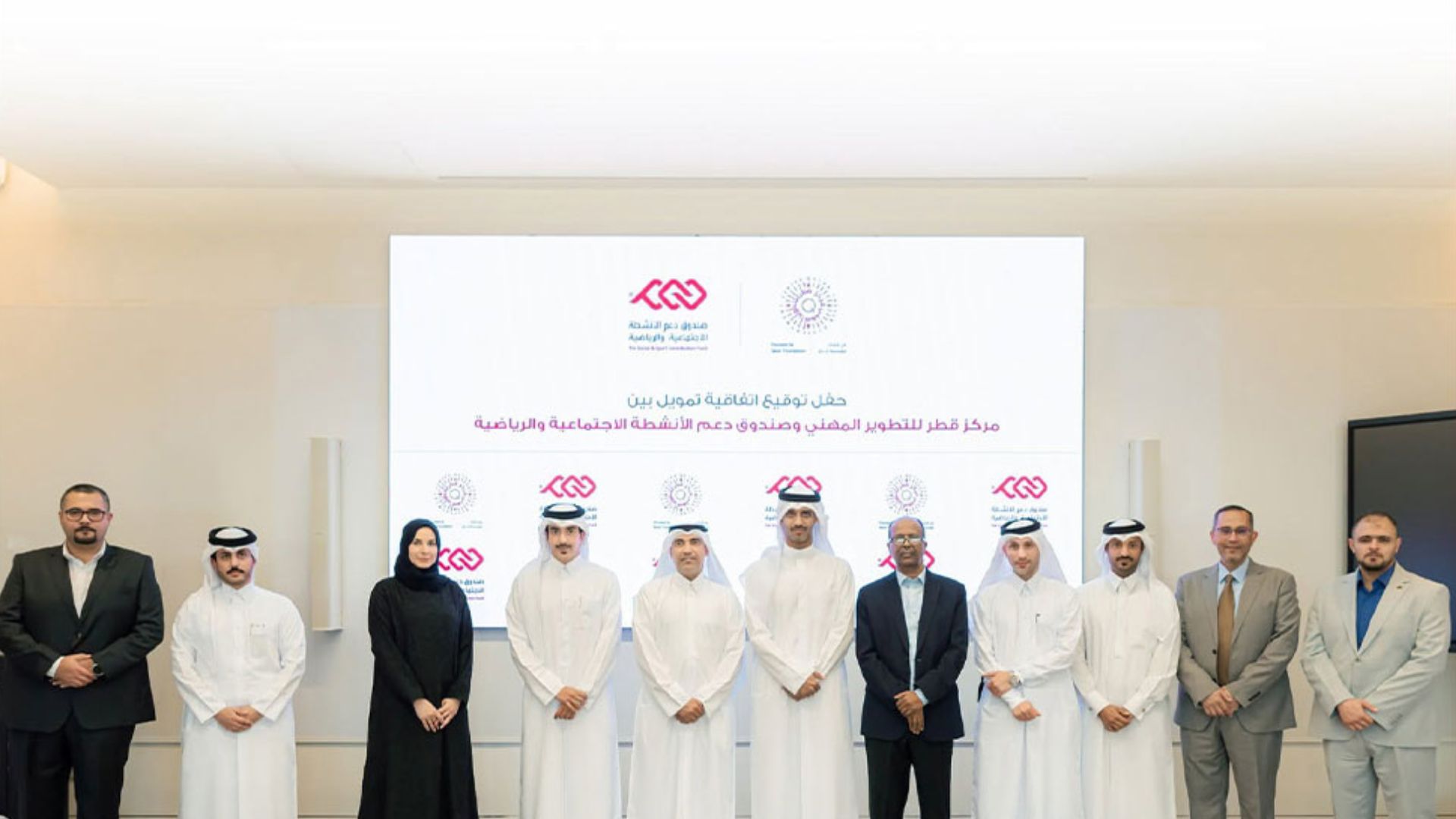"دعم" يمول برنامجًا لتهيئة الشباب القطري لسوق العمل