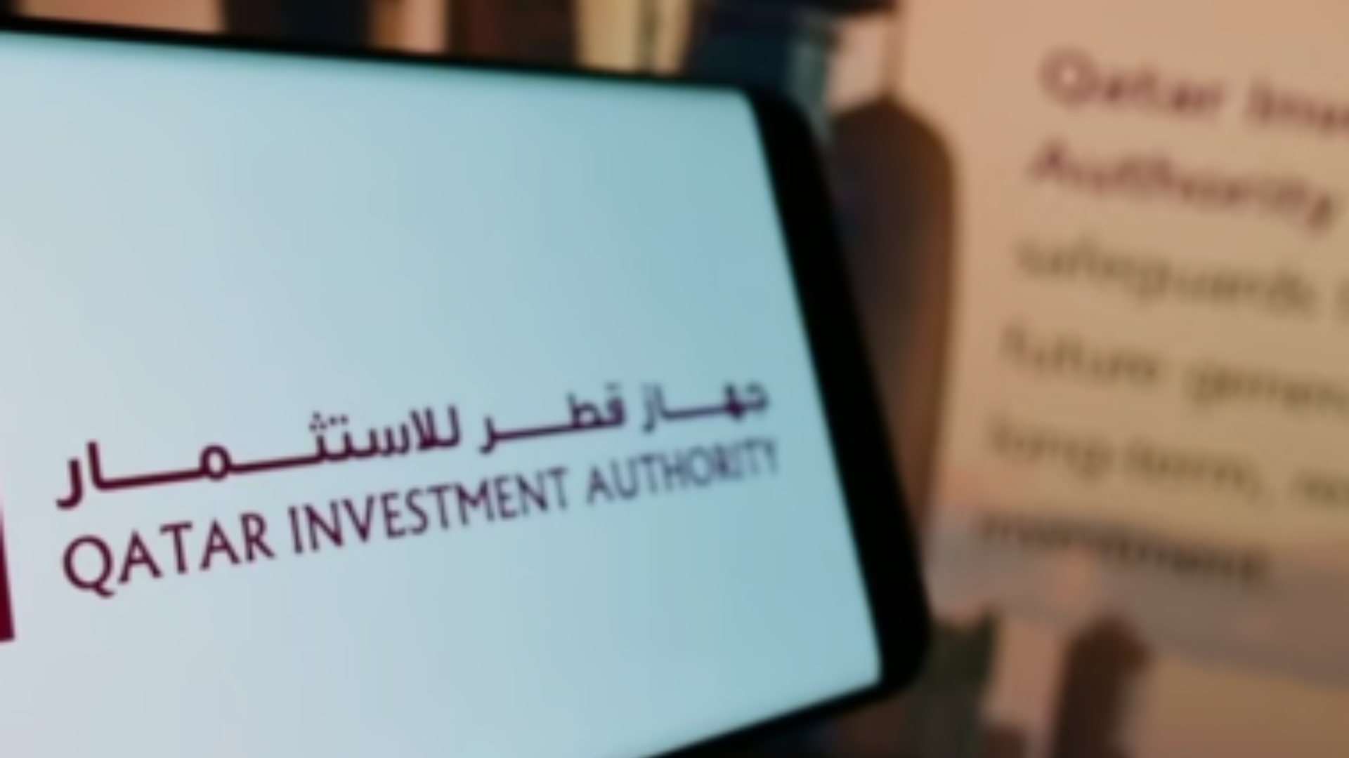 جهاز قطر للاستثمار يعلن استثماره في صندوق بنك لَشا